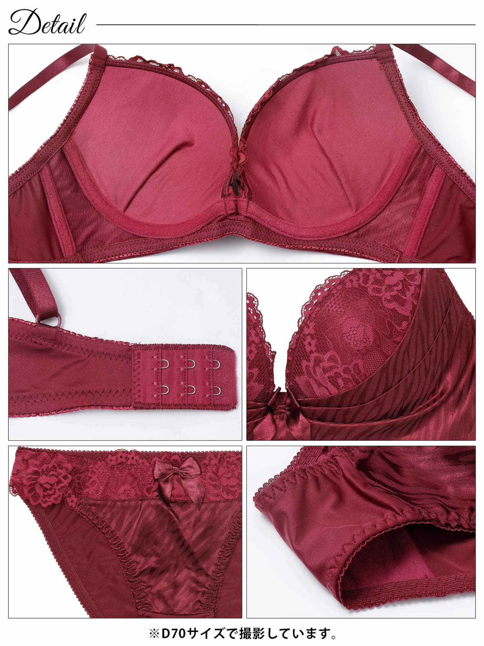 12/11再販!ゼブラジャガードサテンブラジャー&フルバックショーツ