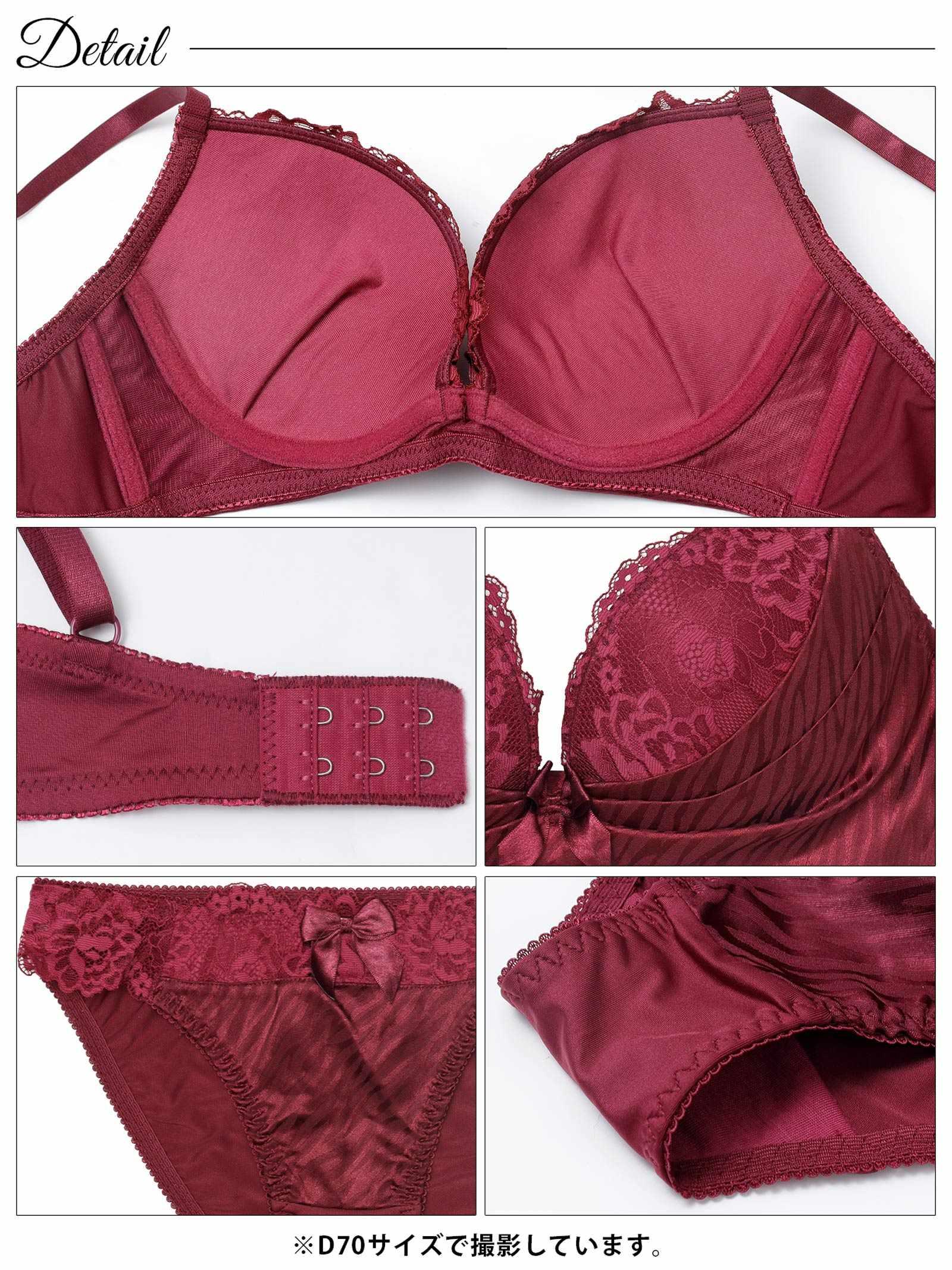 ゼブラジャガードサテンブラジャー&フルバックショーツ