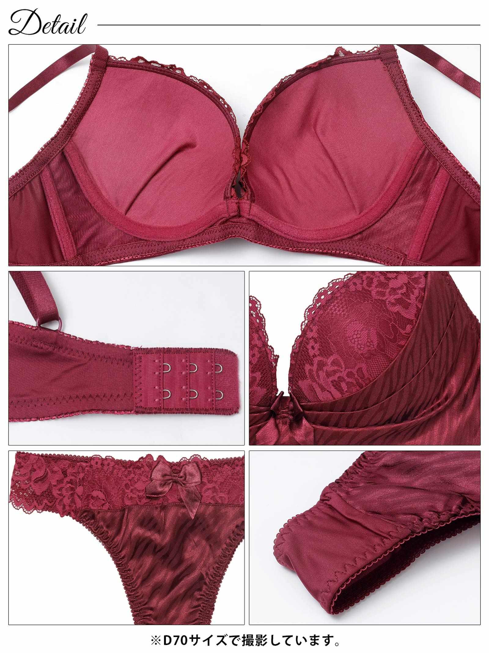 ゼブラジャガードサテンブラジャー&Tバックショーツ
