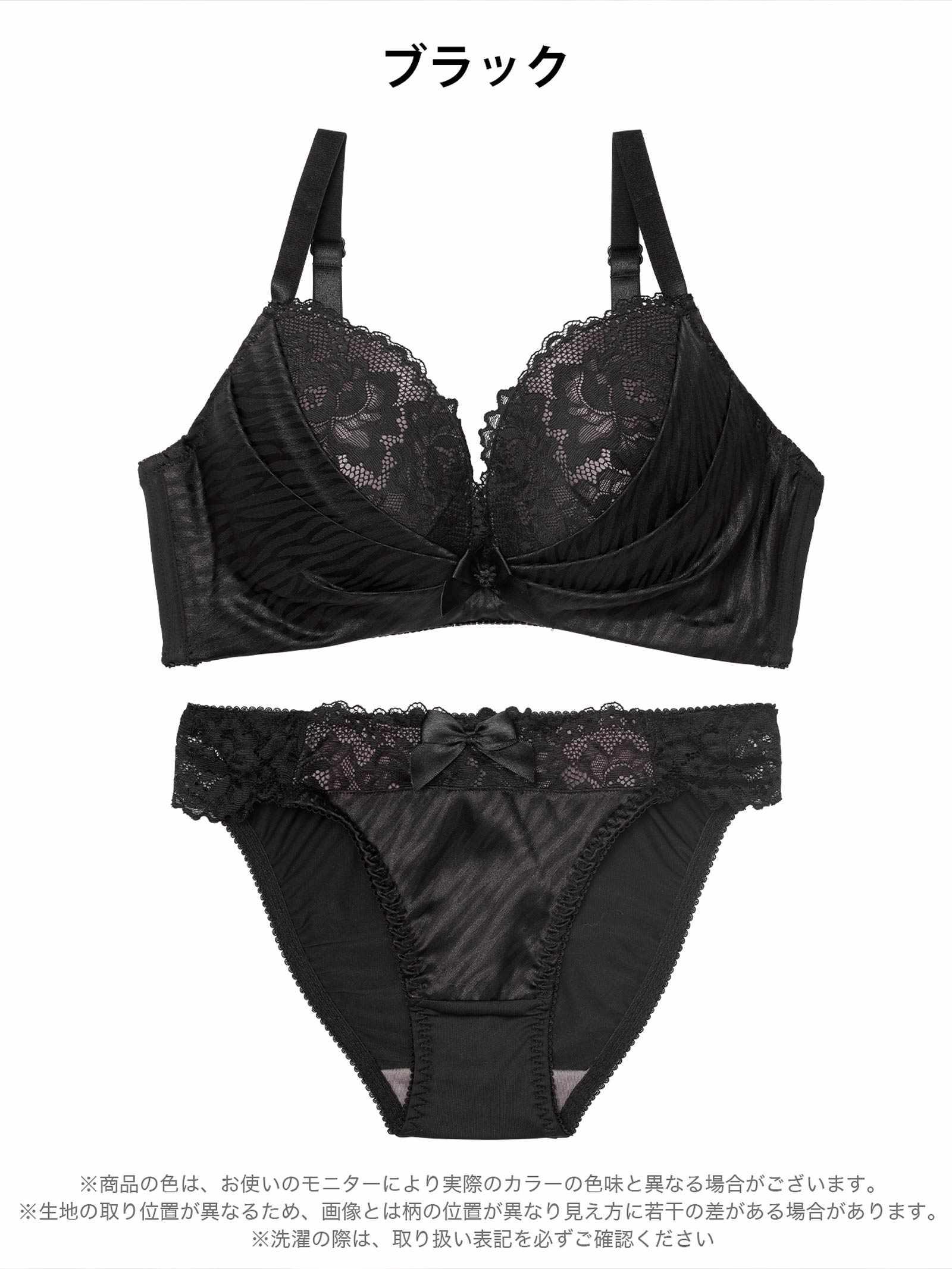 11/3新作!【EFサイズ】ゼブラジャガードサテンブラジャー&フルバックショーツ