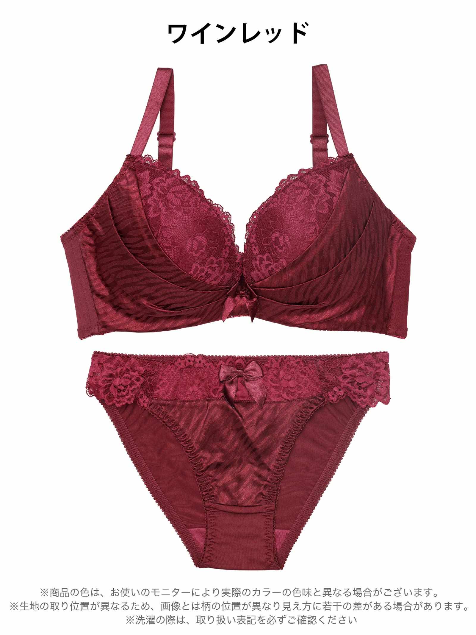 11/3新作!【EFサイズ】ゼブラジャガードサテンブラジャー&フルバックショーツ