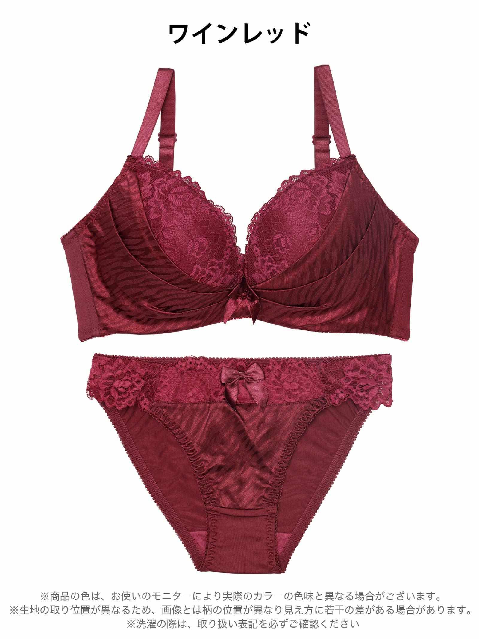 11/3新作!【EFサイズ】ゼブラジャガードサテンブラジャー&フルバックショーツ