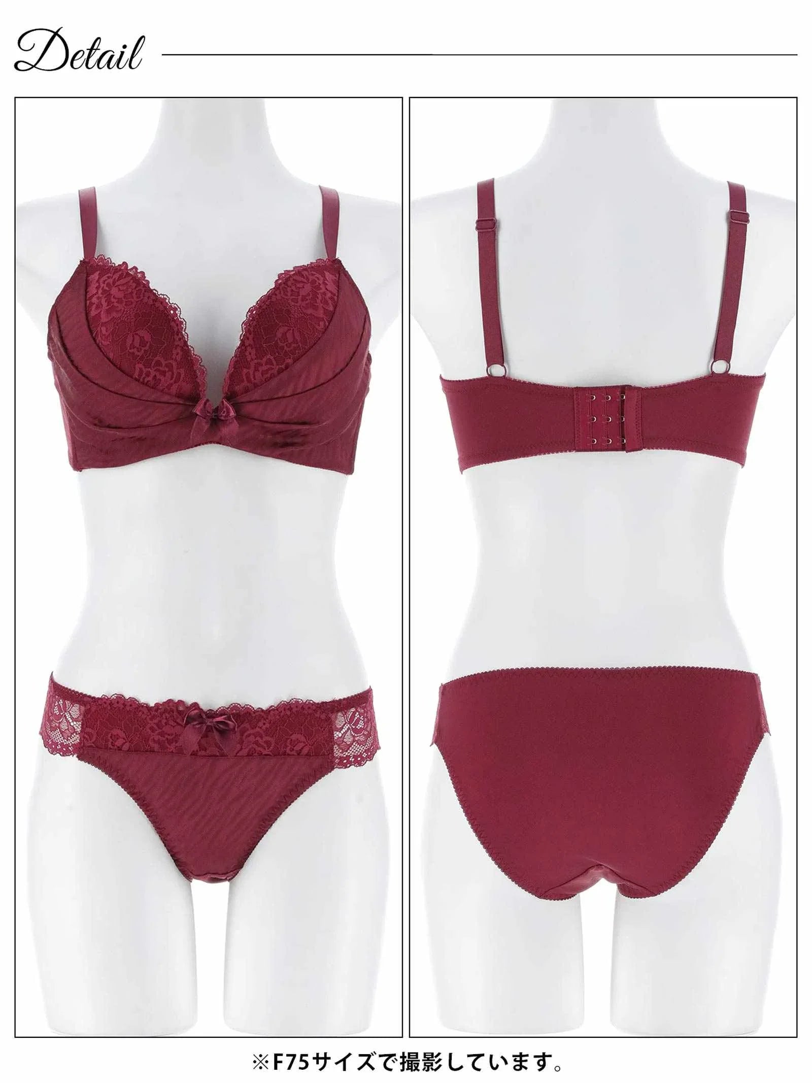 【EFサイズ】ゼブラジャガードサテンブラジャー&フルバックショーツ