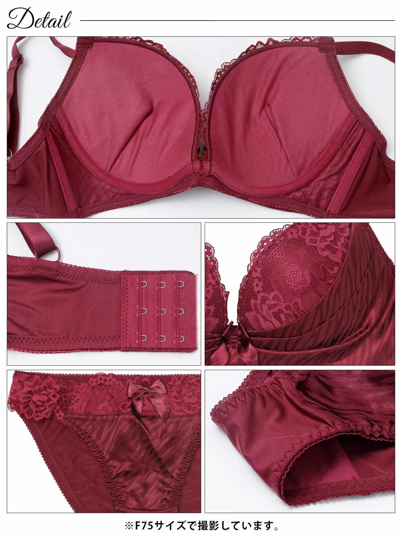 【EFサイズ】ゼブラジャガードサテンブラジャー&フルバックショーツ