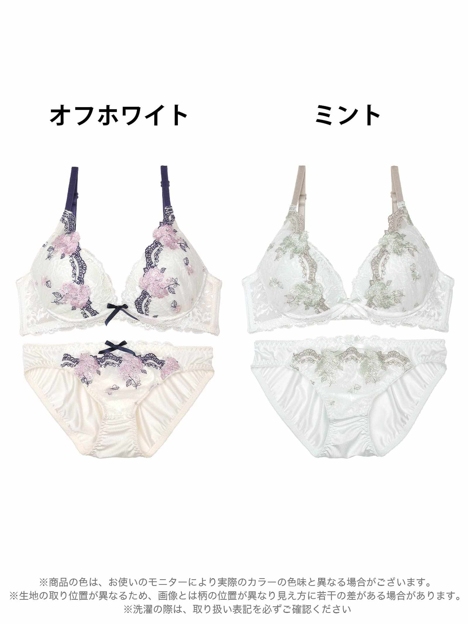 6/20新作!ダマスクブルームアーチブラジャー&フルバックショーツ