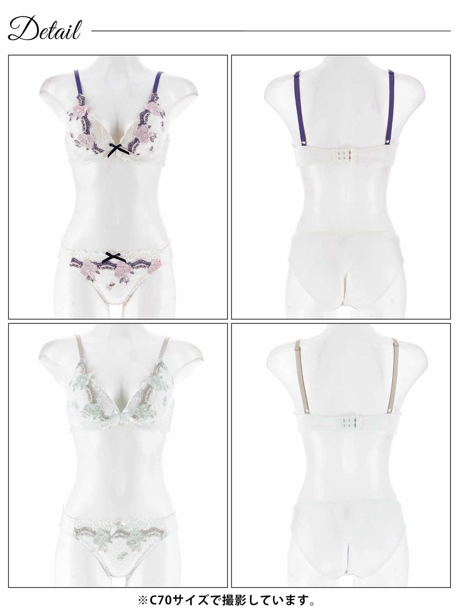 6/20新作!ダマスクブルームアーチブラジャー&フルバックショーツ