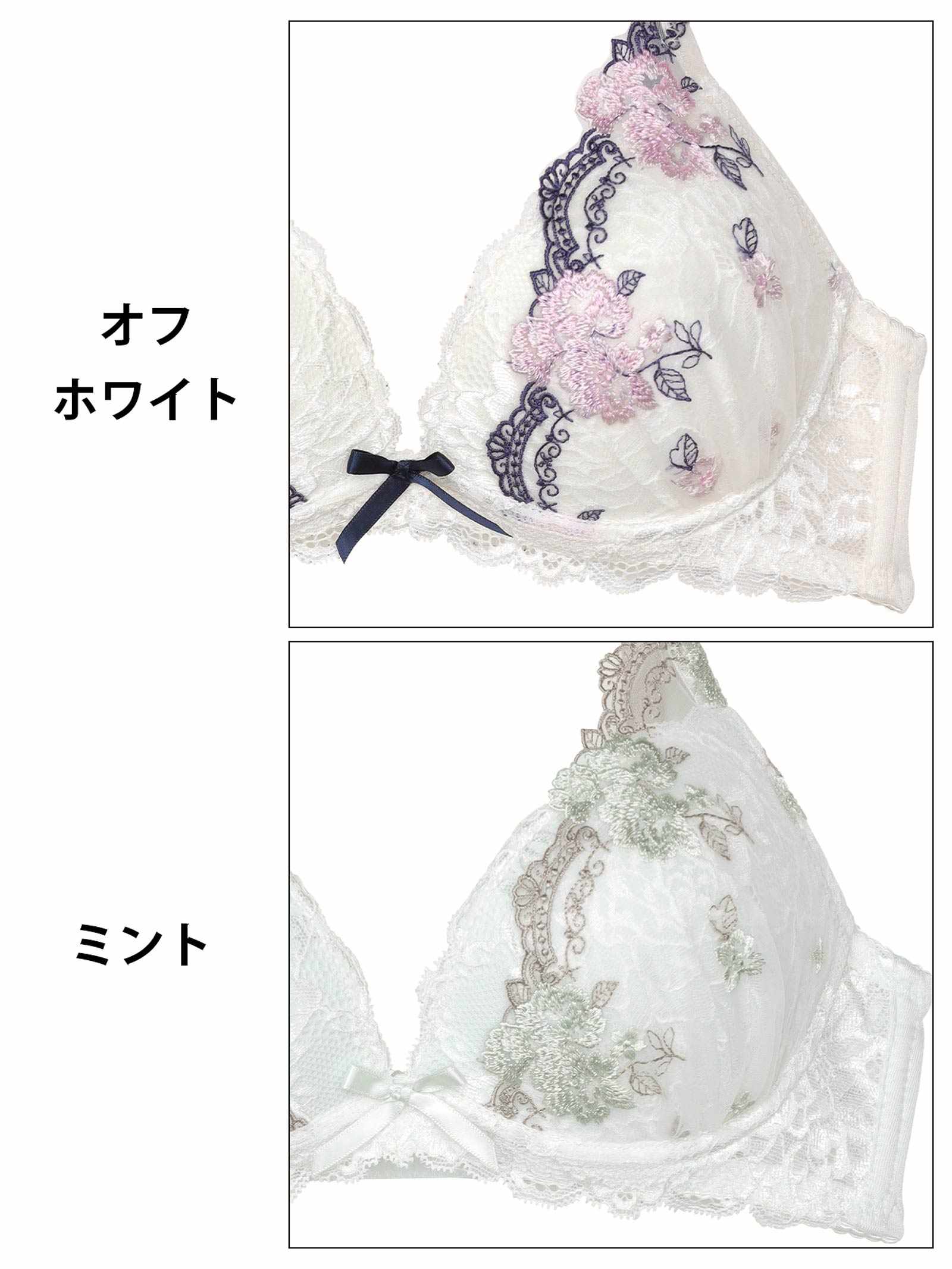 6/20新作!ダマスクブルームアーチブラジャー&フルバックショーツ