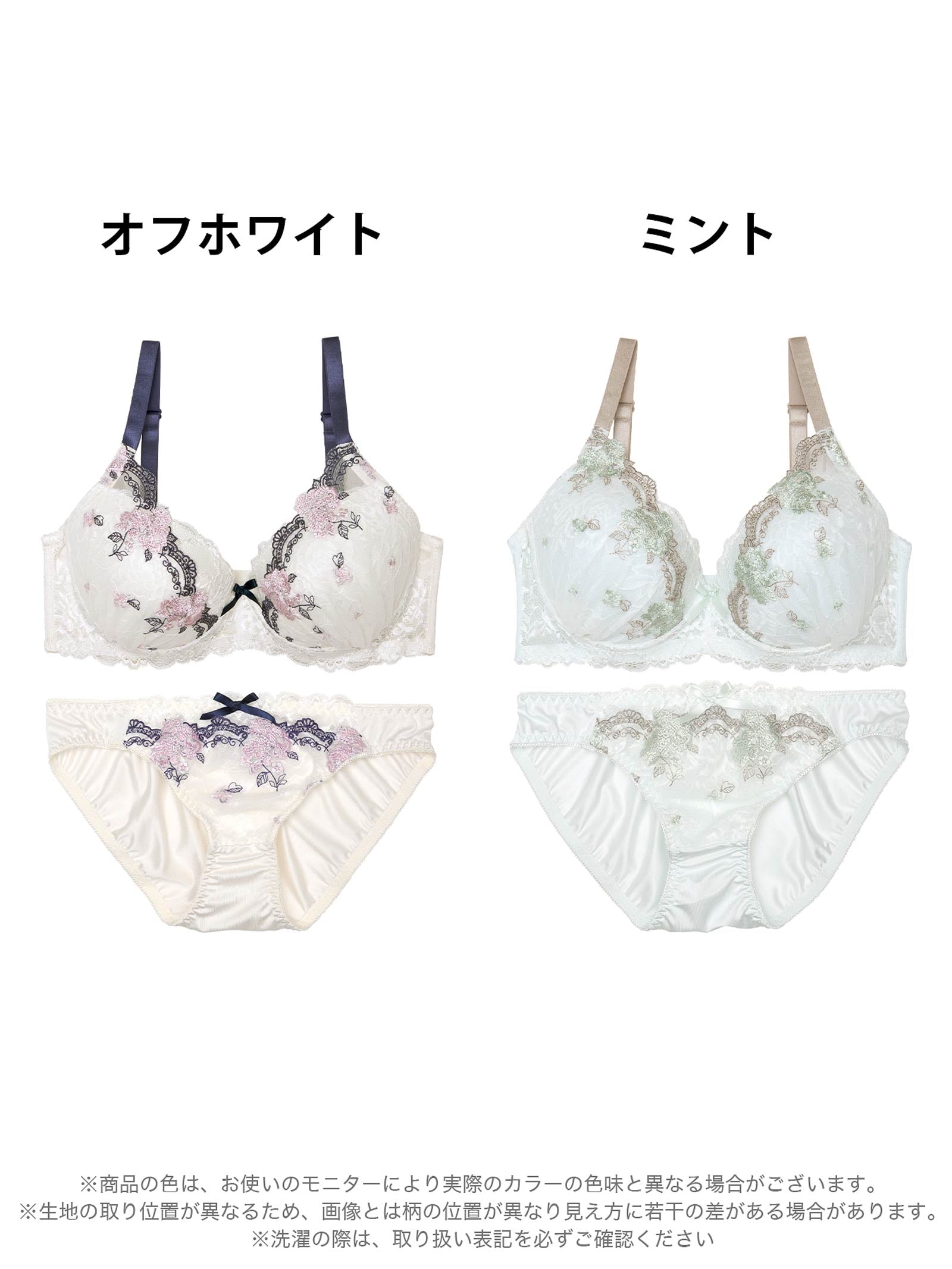 6/20新作!【EFサイズ】ダマスクブルームアーチブラジャー&フルバックショーツ