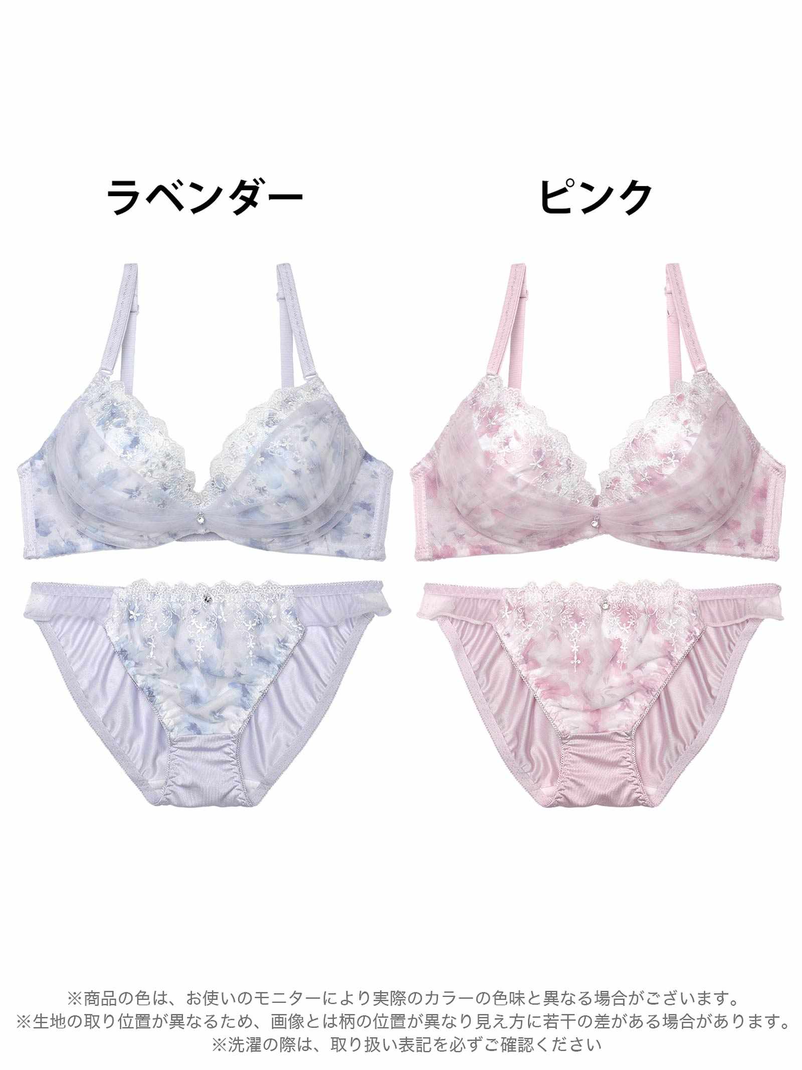 7/4新作!ブロッサムシフォンベールブラジャー&フルバックショーツ