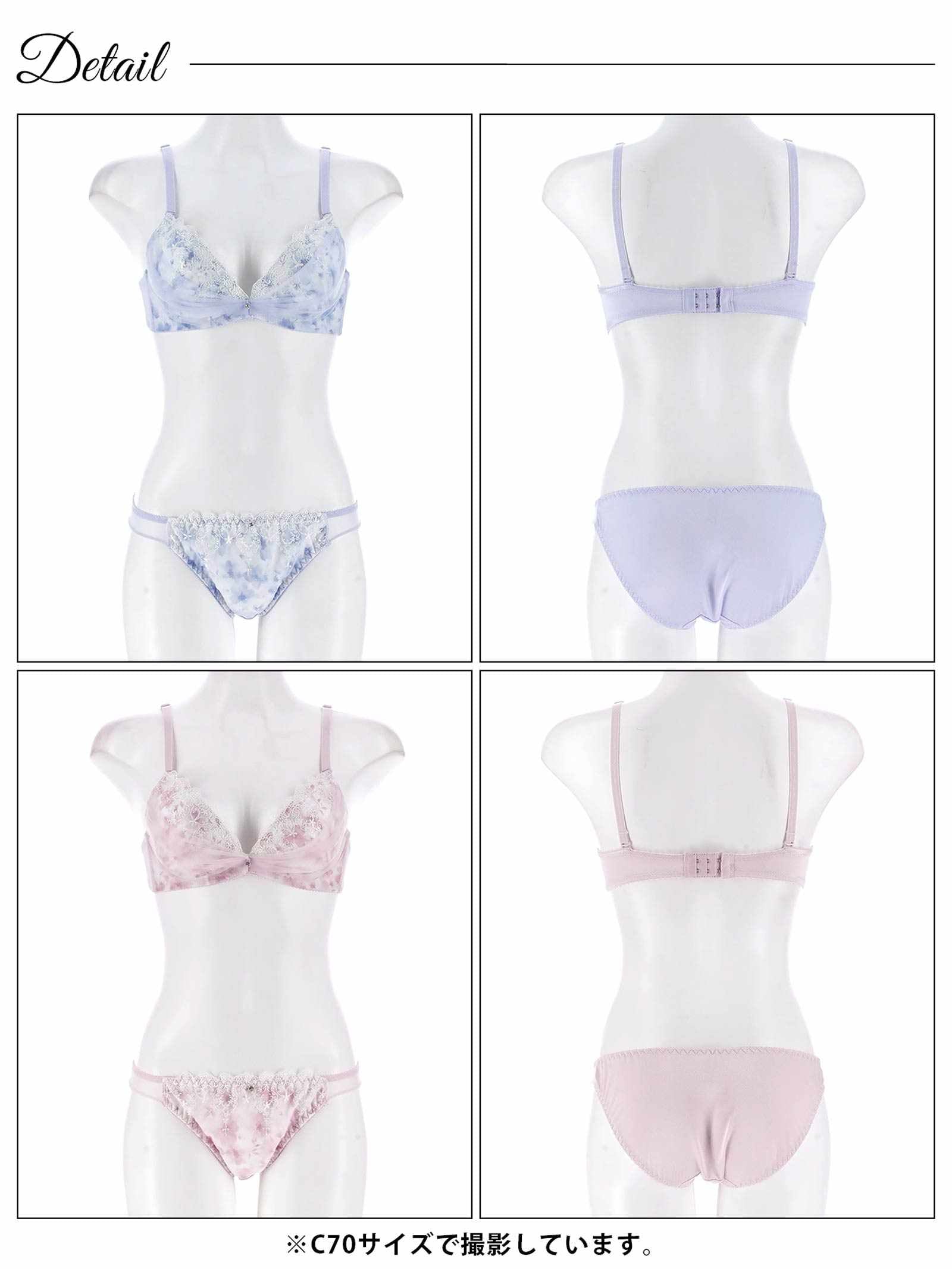 7/4新作!ブロッサムシフォンベールブラジャー&フルバックショーツ