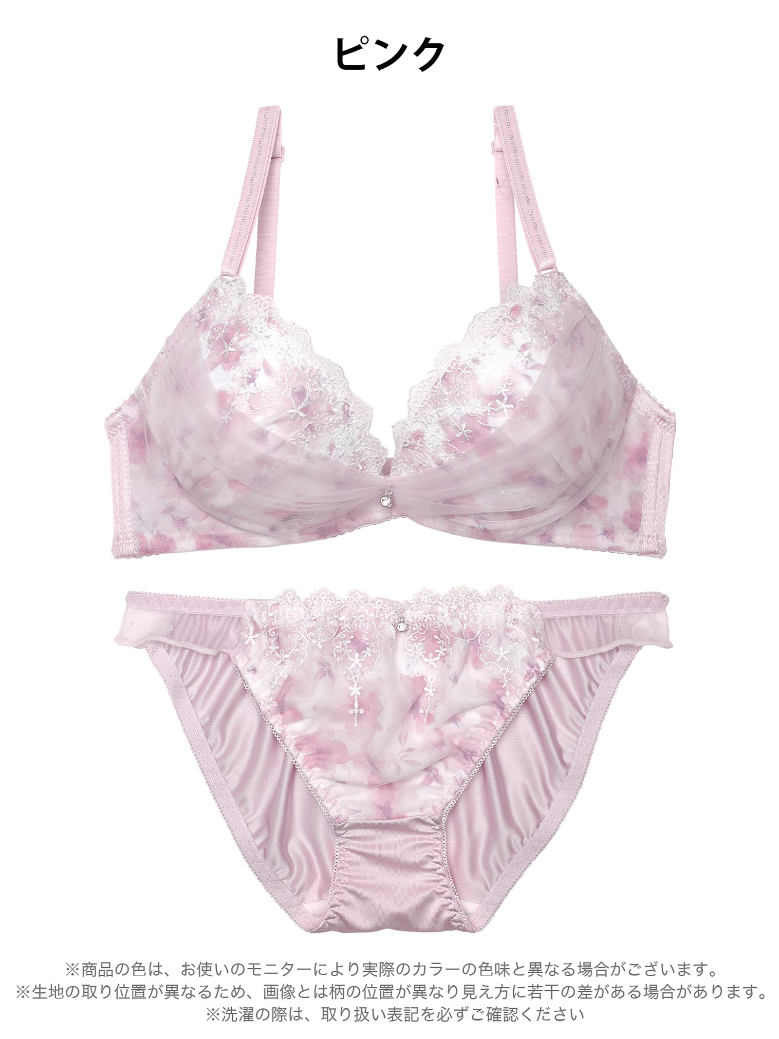 7/4新作!ブロッサムシフォンベールブラジャー&フルバックショーツ