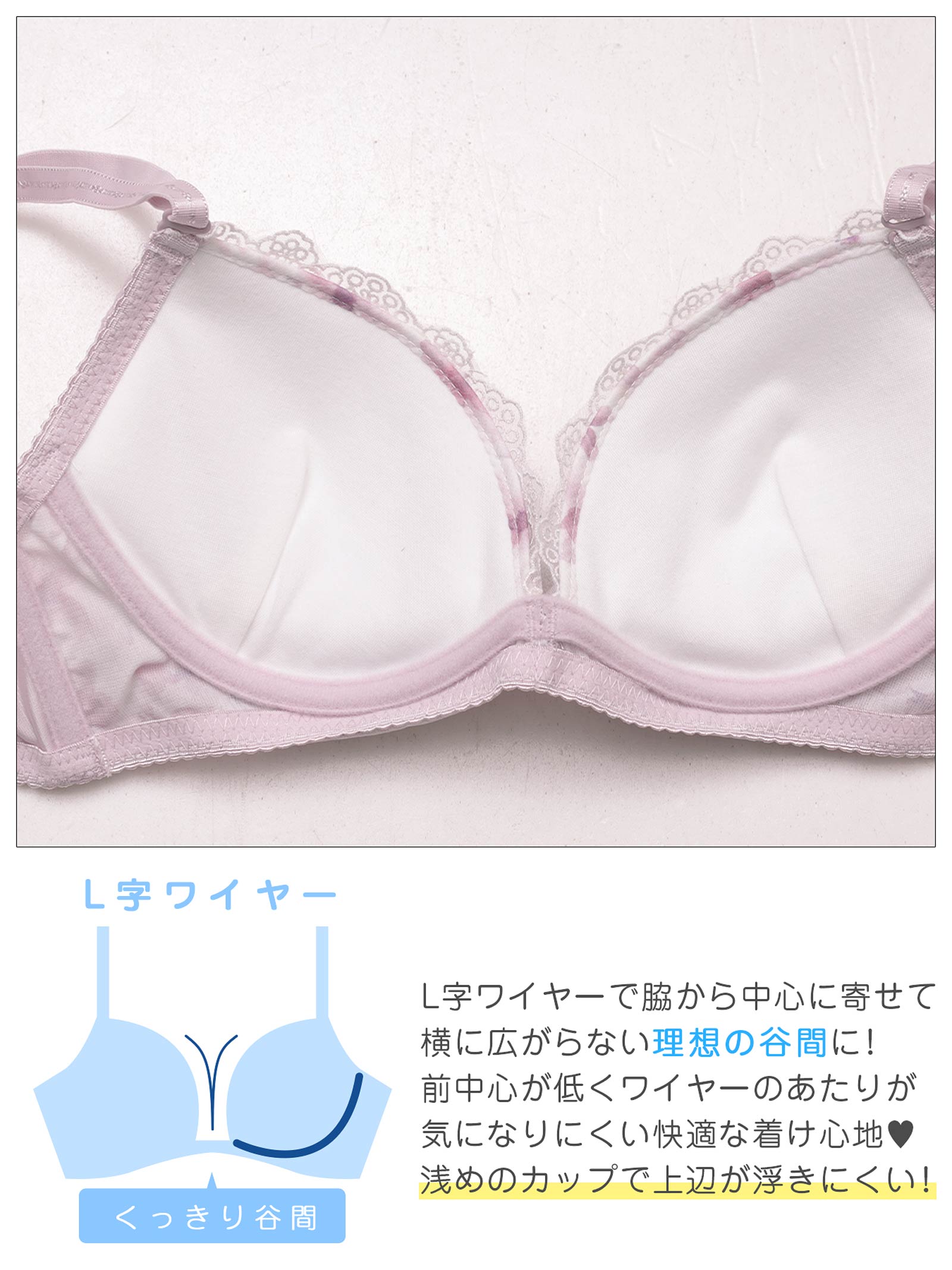 7/4新作!ブロッサムシフォンベールブラジャー&フルバックショーツ