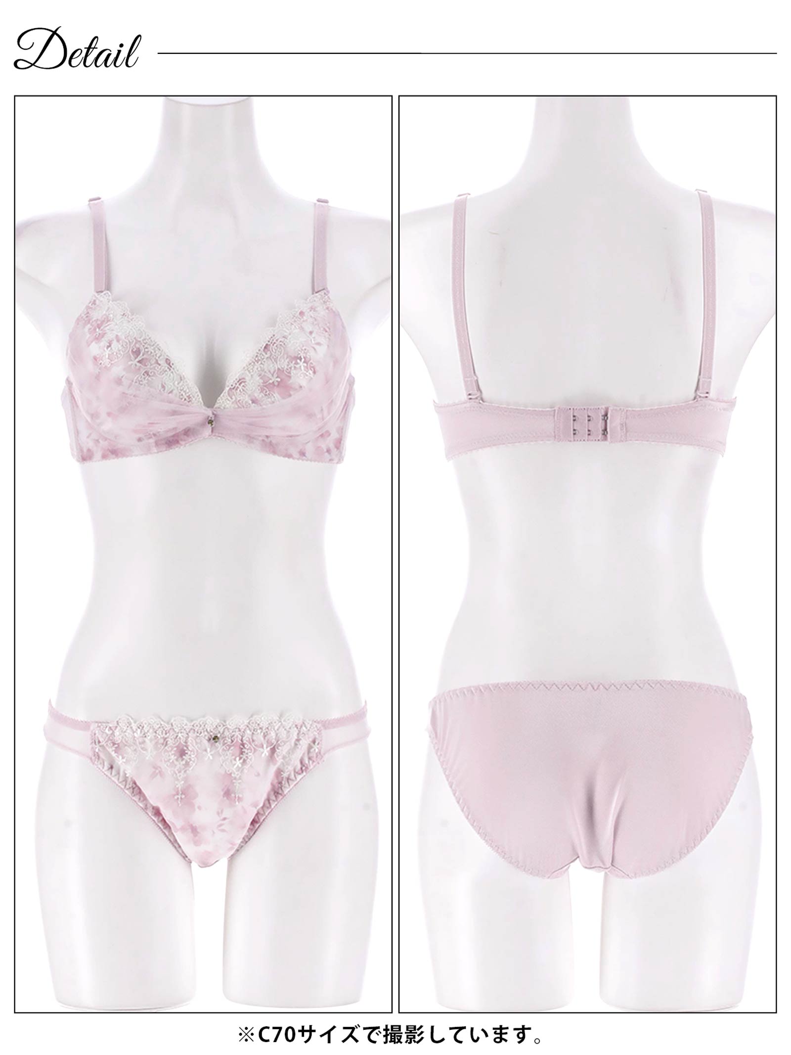 2/28再販!ブロッサムシフォンベールブラジャー&フルバックショーツ