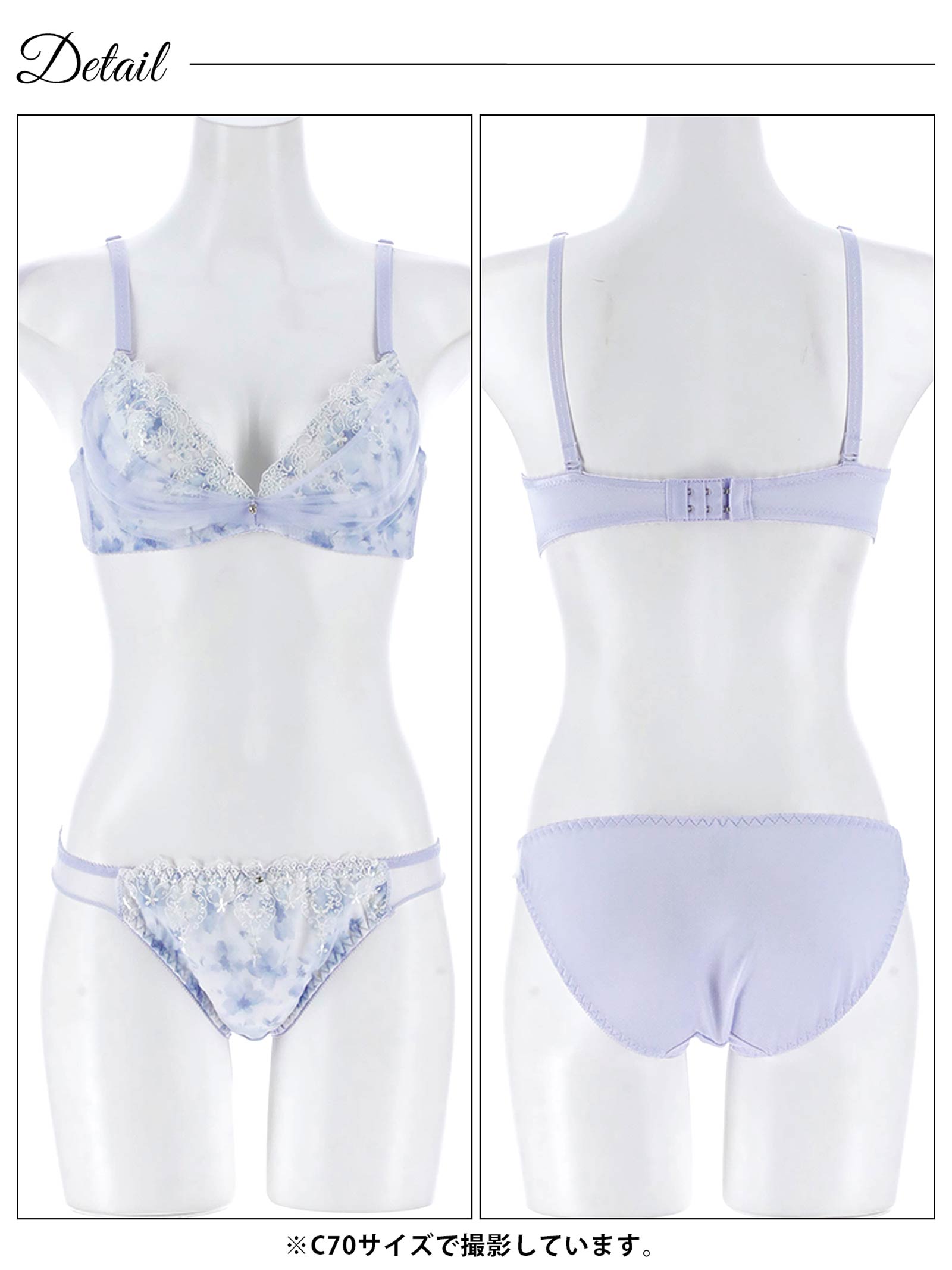 7/4新作!ブロッサムシフォンベールブラジャー&フルバックショーツ