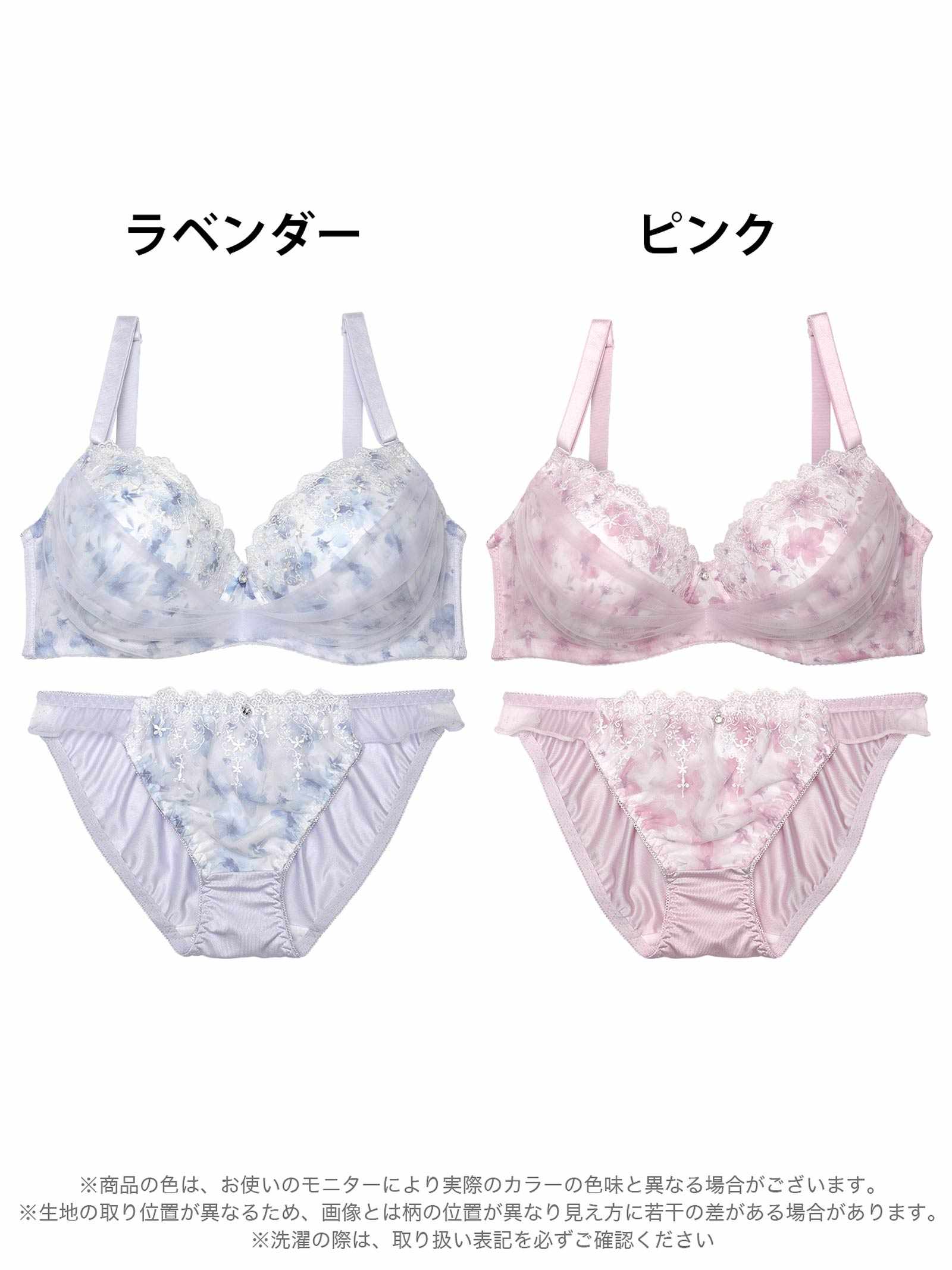 7/4新作!【EFサイズ】ブロッサムシフォンベールブラジャー&フルバックショーツ
