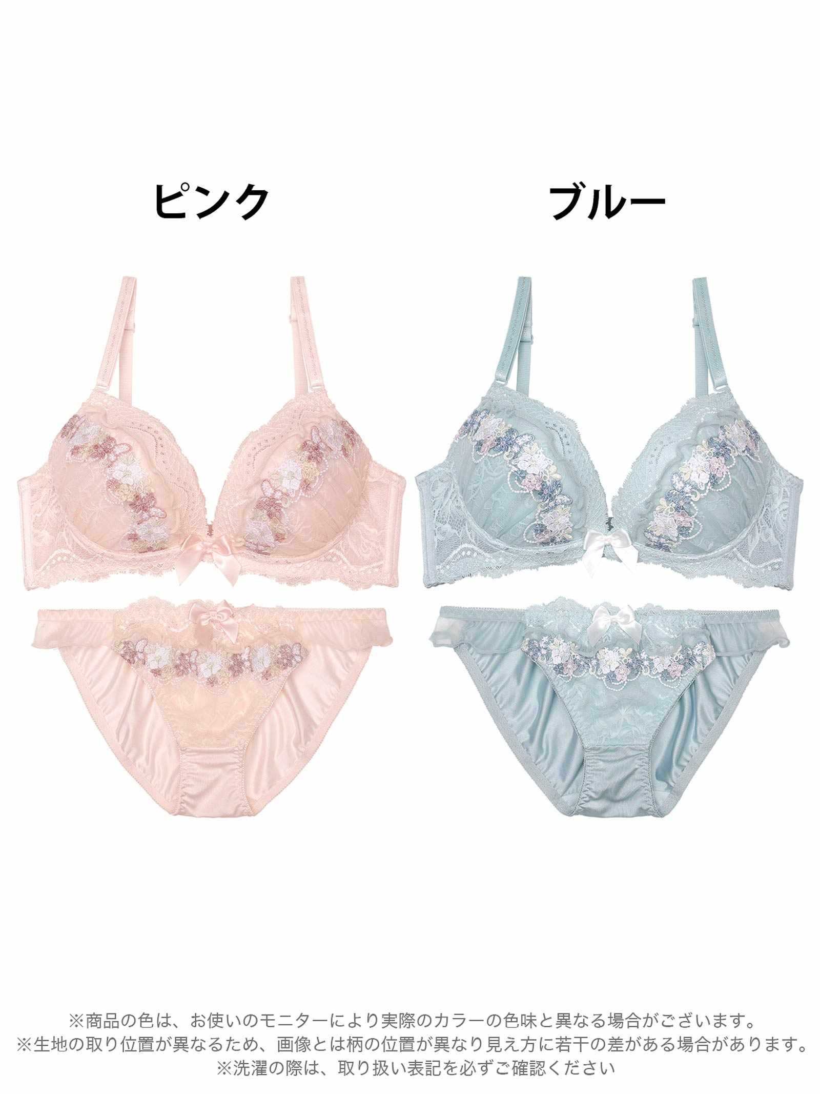 6/11新作!ジュエリーブルームフリルブラジャー&フルバックショーツ