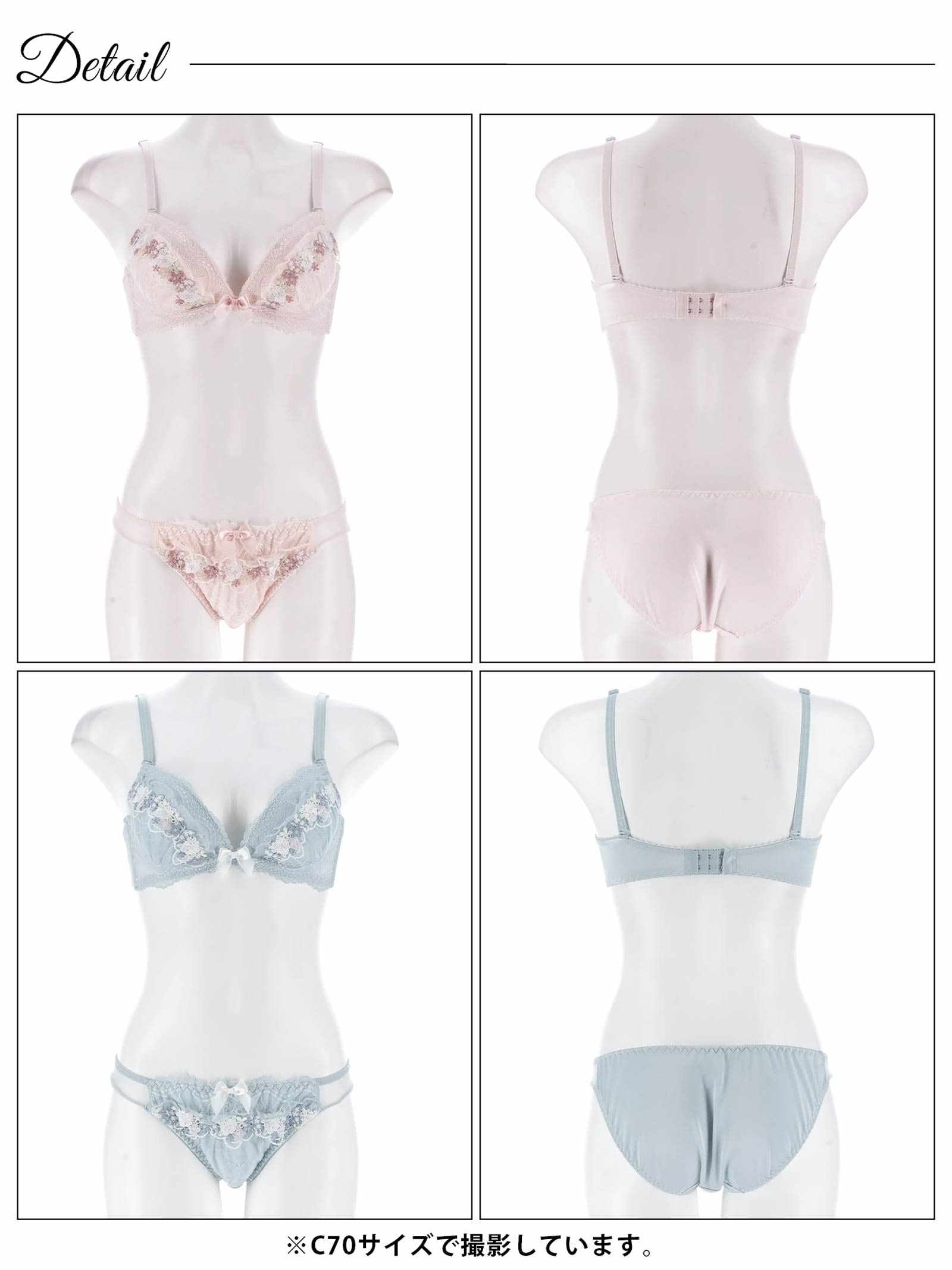 6/11新作!ジュエリーブルームフリルブラジャー&フルバックショーツ