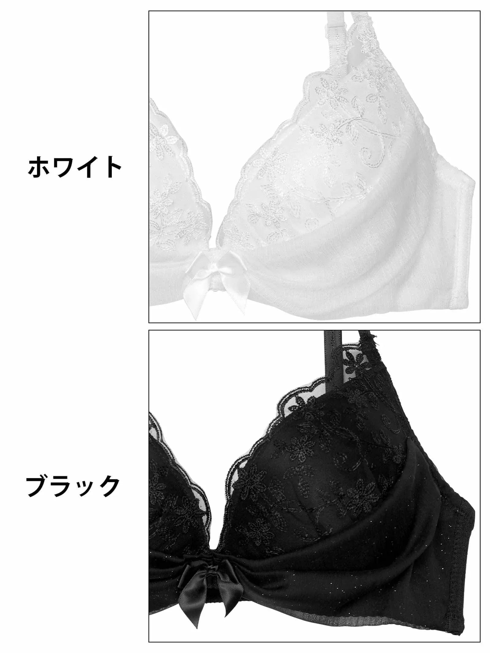 6/11新作!モノトーントゥインクルチュールブラジャー&フルバックショーツ