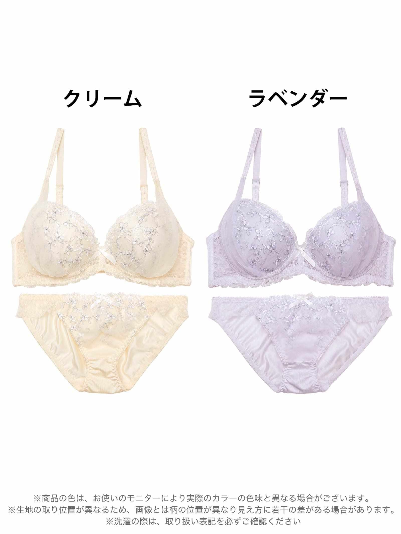 6/16新作!チャーミングシャインフラワーブラジャー&フルバックショーツ