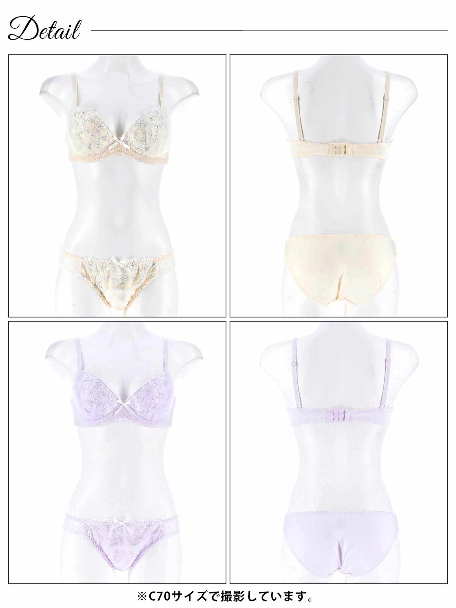 6/16新作!チャーミングシャインフラワーブラジャー&フルバックショーツ