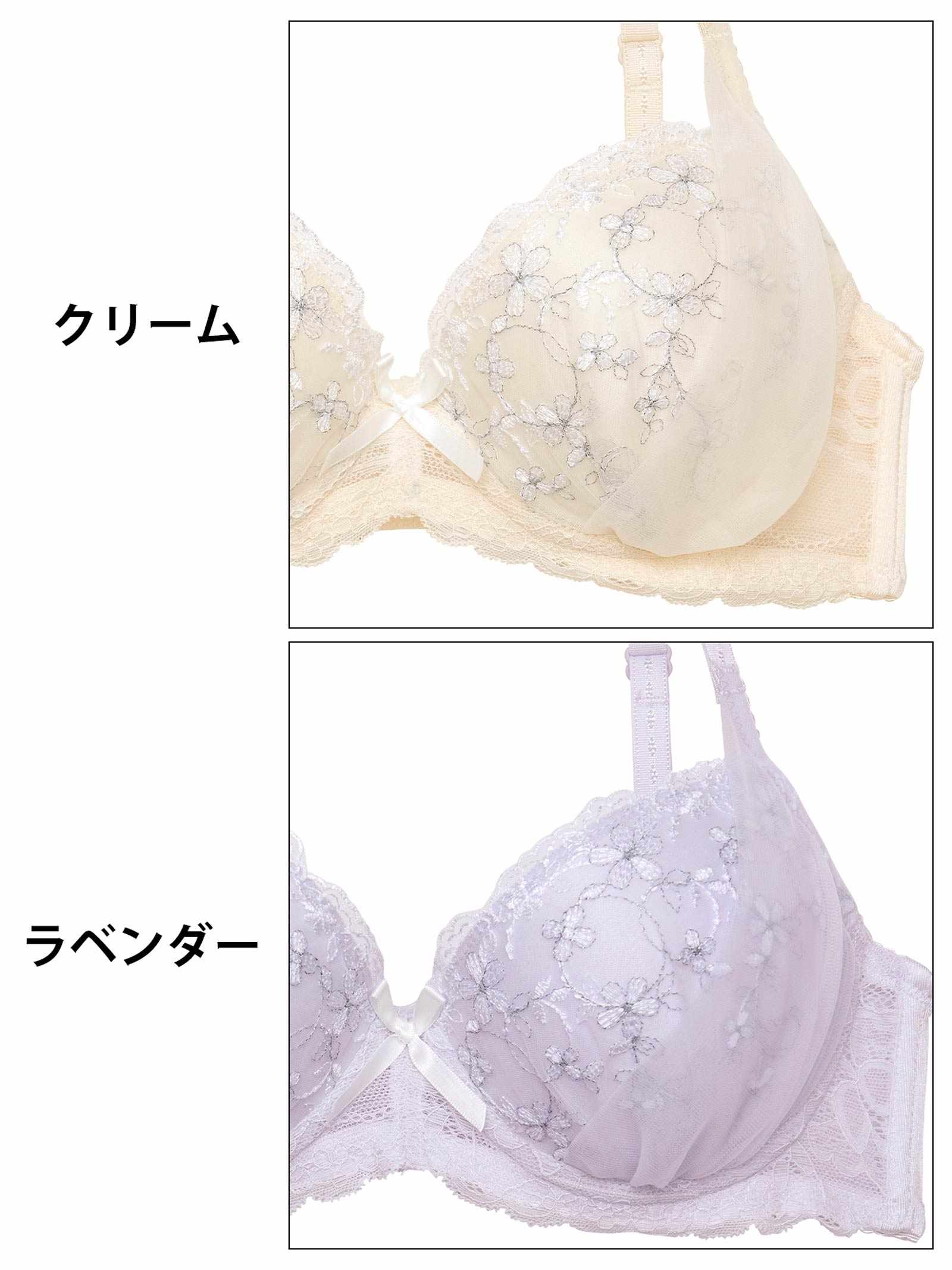 6/16新作!チャーミングシャインフラワーブラジャー&フルバックショーツ