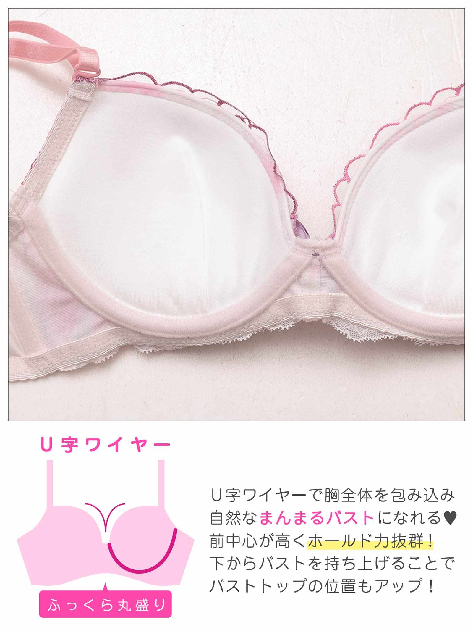 3/28再販!ピュアリボンエンブロイダリーブラジャー&フルバックショーツ