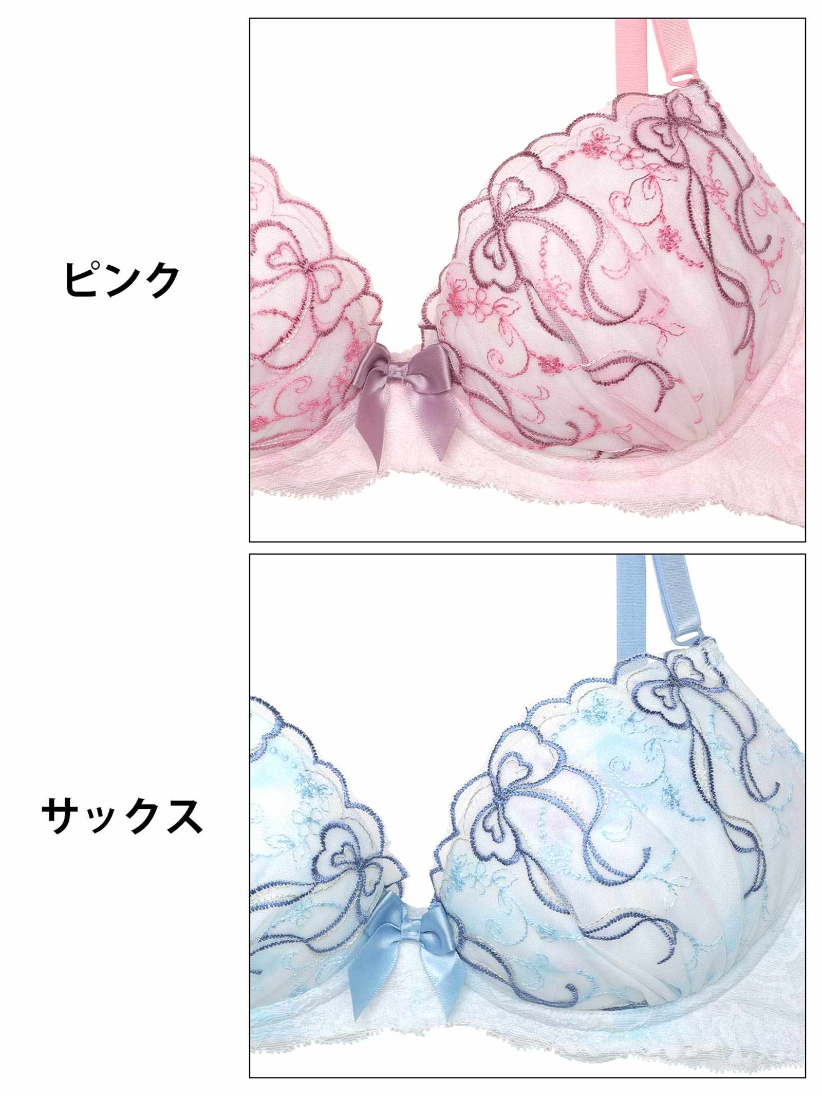 6/11新作!【EFサイズ】ピュアリボンエンブロイダリーブラジャー&フルバックショーツ