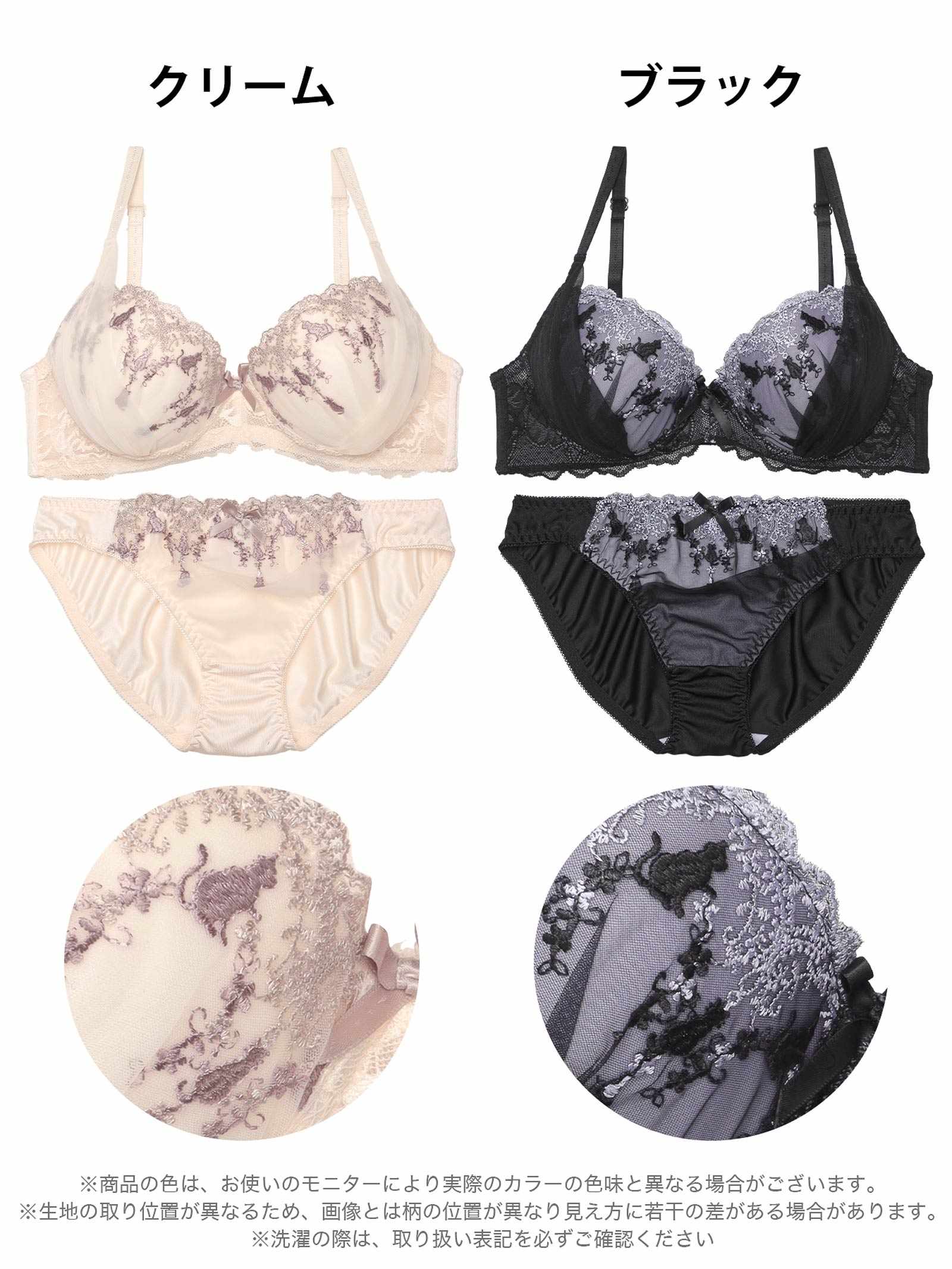 6/16新作!プリティーキャットアーチブラジャー&フルバックショーツ