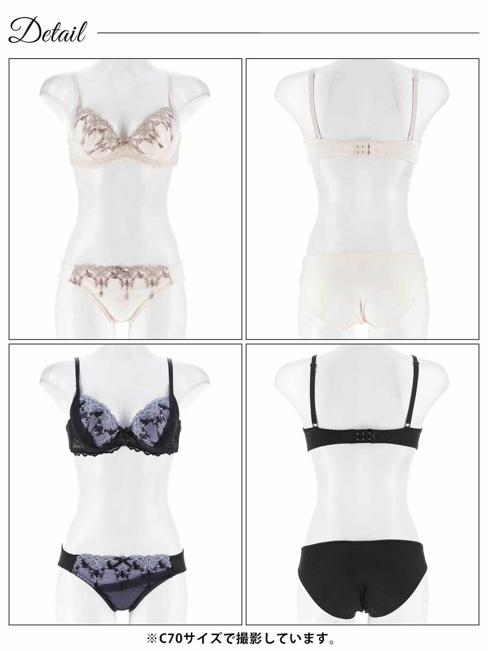 6/16新作!プリティーキャットアーチブラジャー&フルバックショーツ