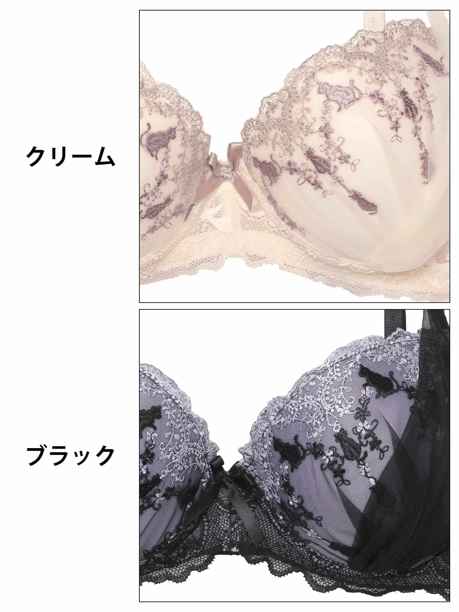 6/16新作!プリティーキャットアーチブラジャー&フルバックショーツ