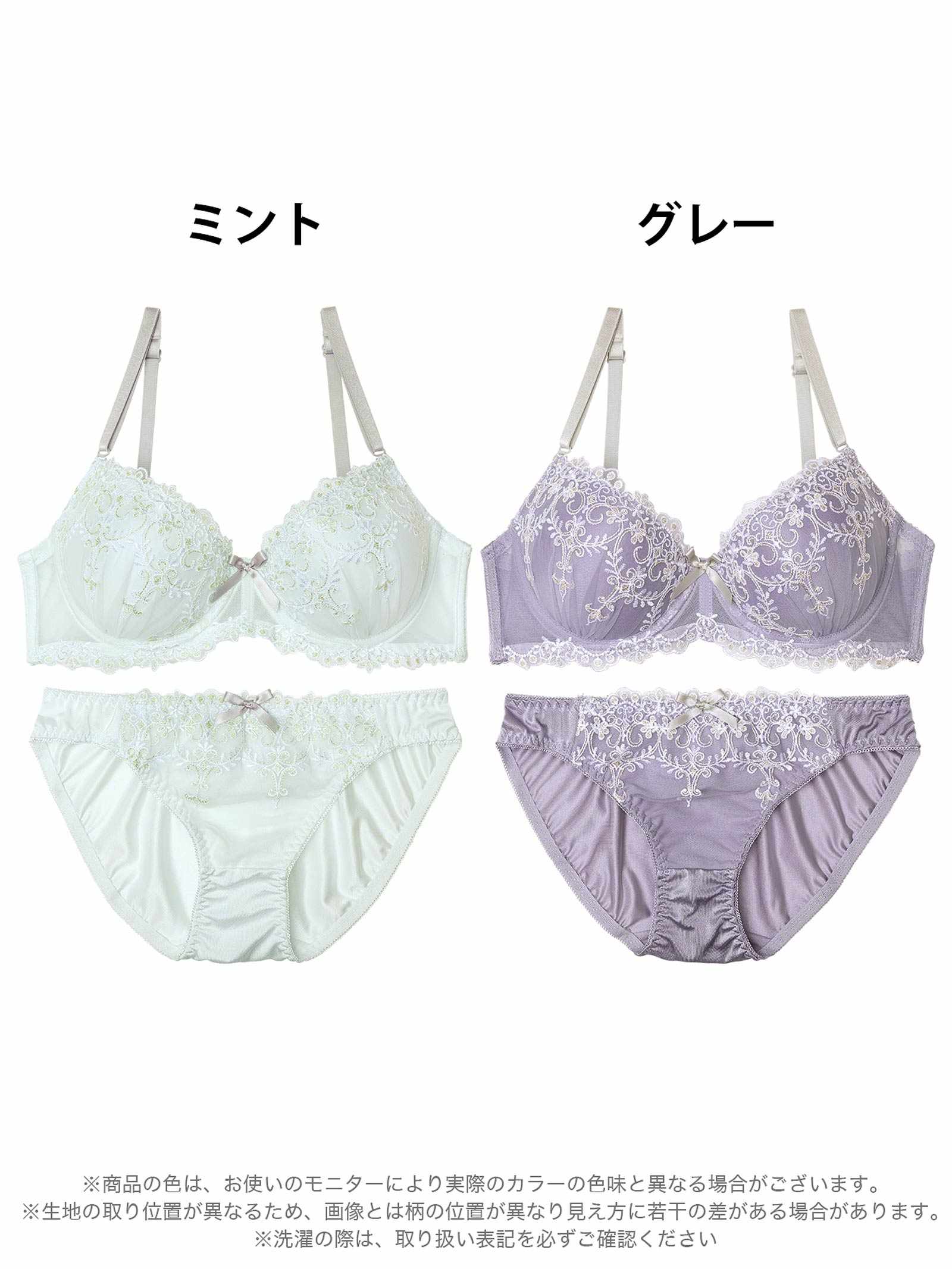 6/6新作!ドリーミーチュールレースブラジャー&フルバックショーツ
