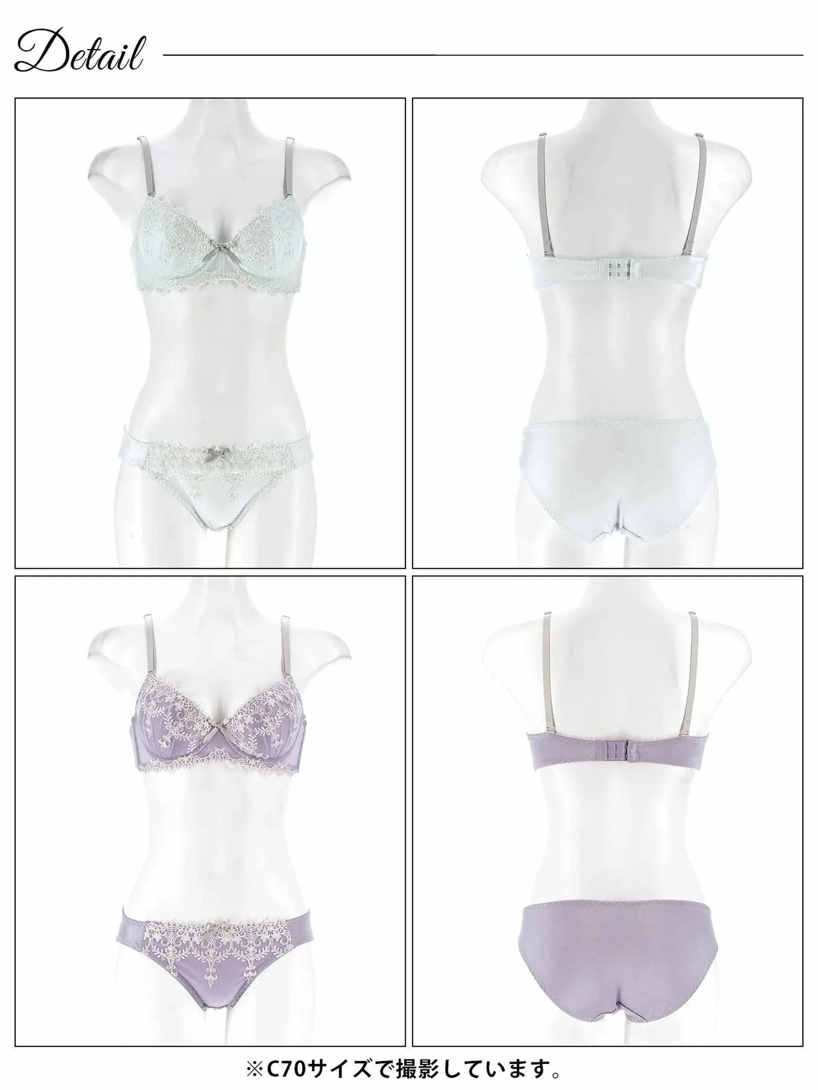 ドリーミーチュールレースブラジャー&フルバックショーツ - 【公式】247Lingerie