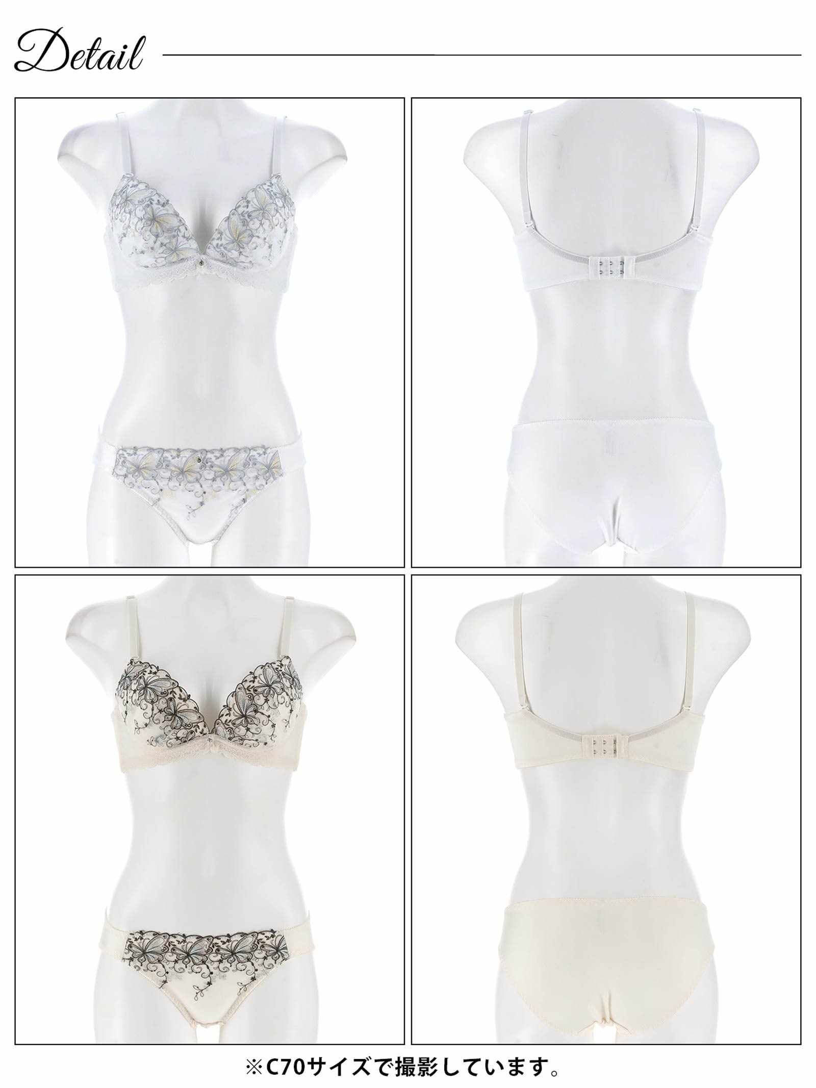 6/13新作!スカラップアイビーバタフライブラジャー&フルバックショーツ