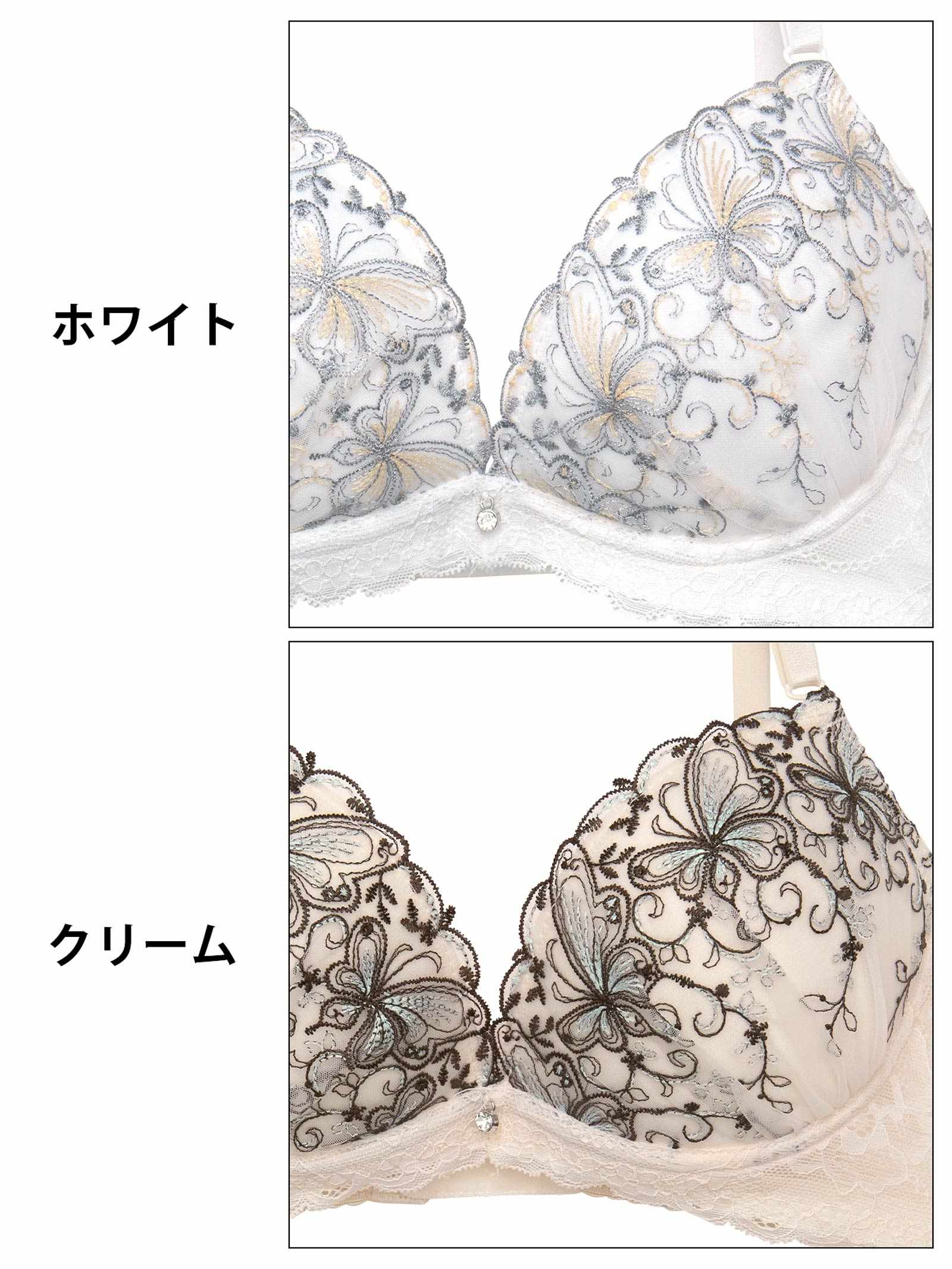 6/13新作!スカラップアイビーバタフライブラジャー&フルバックショーツ