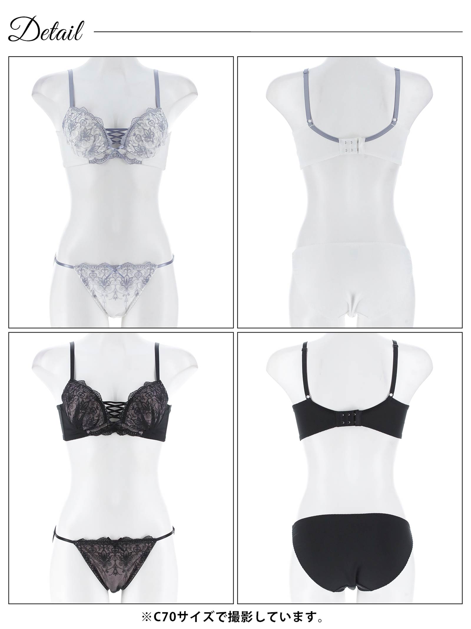 6/9新作!シャンデリアレースアップブラジャー&フルバックショーツ
