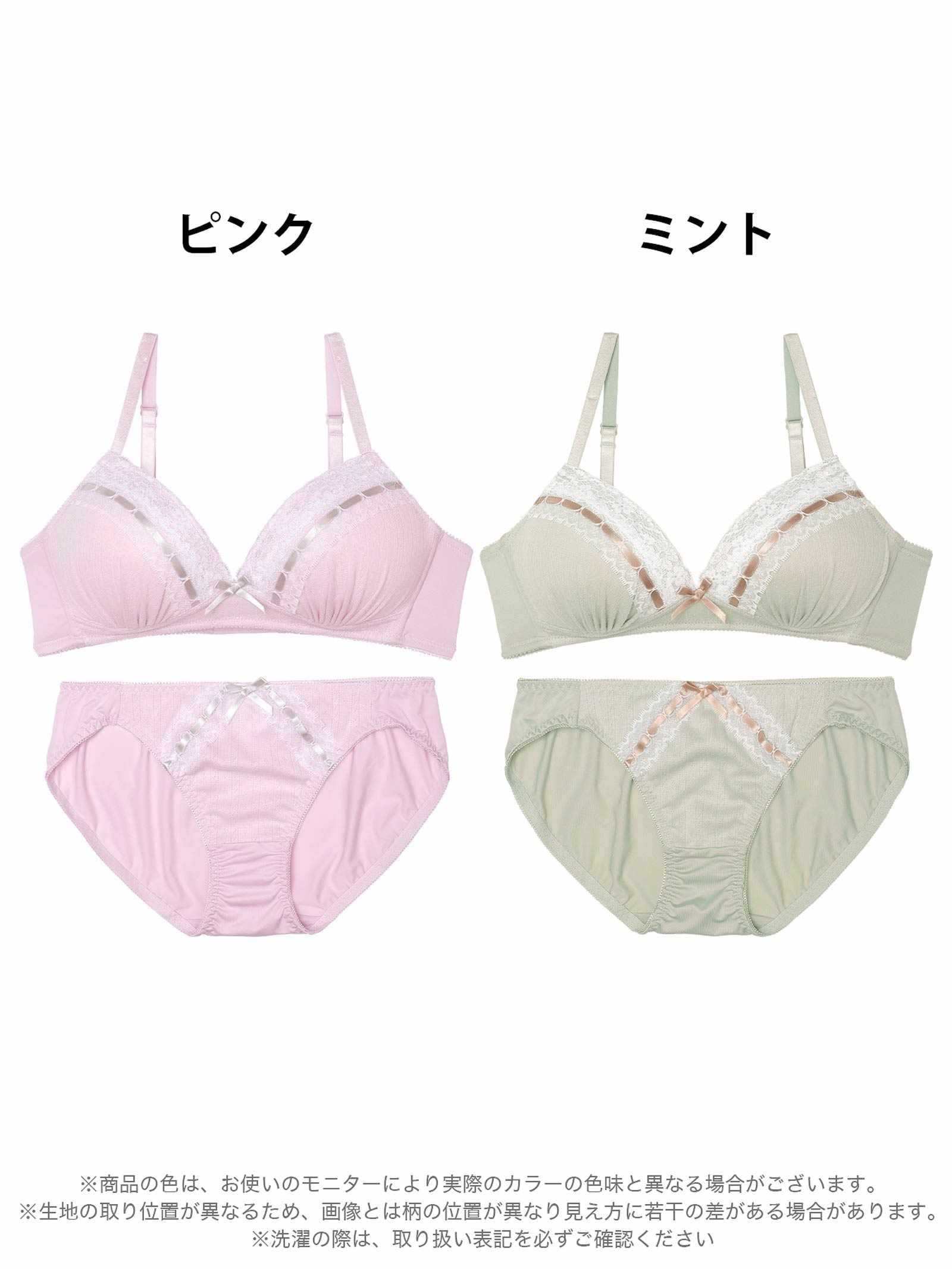 6/25新作!【ノンワイヤー】ニュアンスリボンレースブラジャー&フルバックショーツ