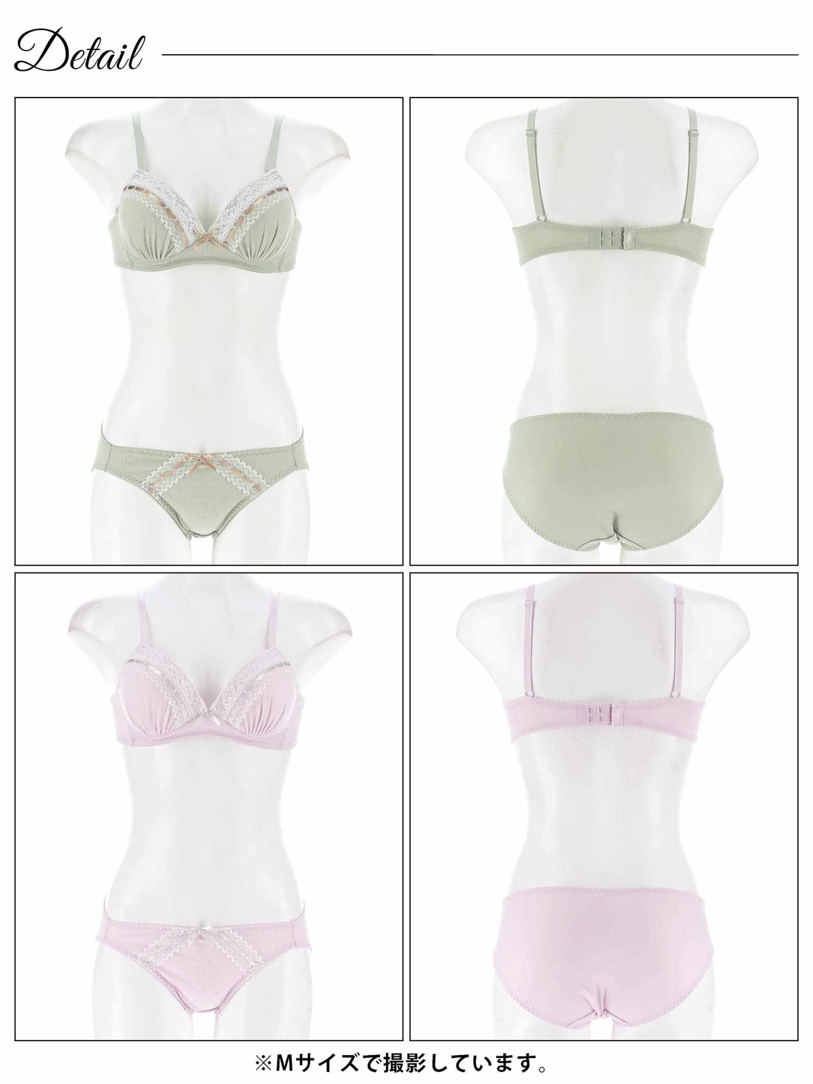 6/25新作!【ノンワイヤー】ニュアンスリボンレースブラジャー&フルバックショーツ