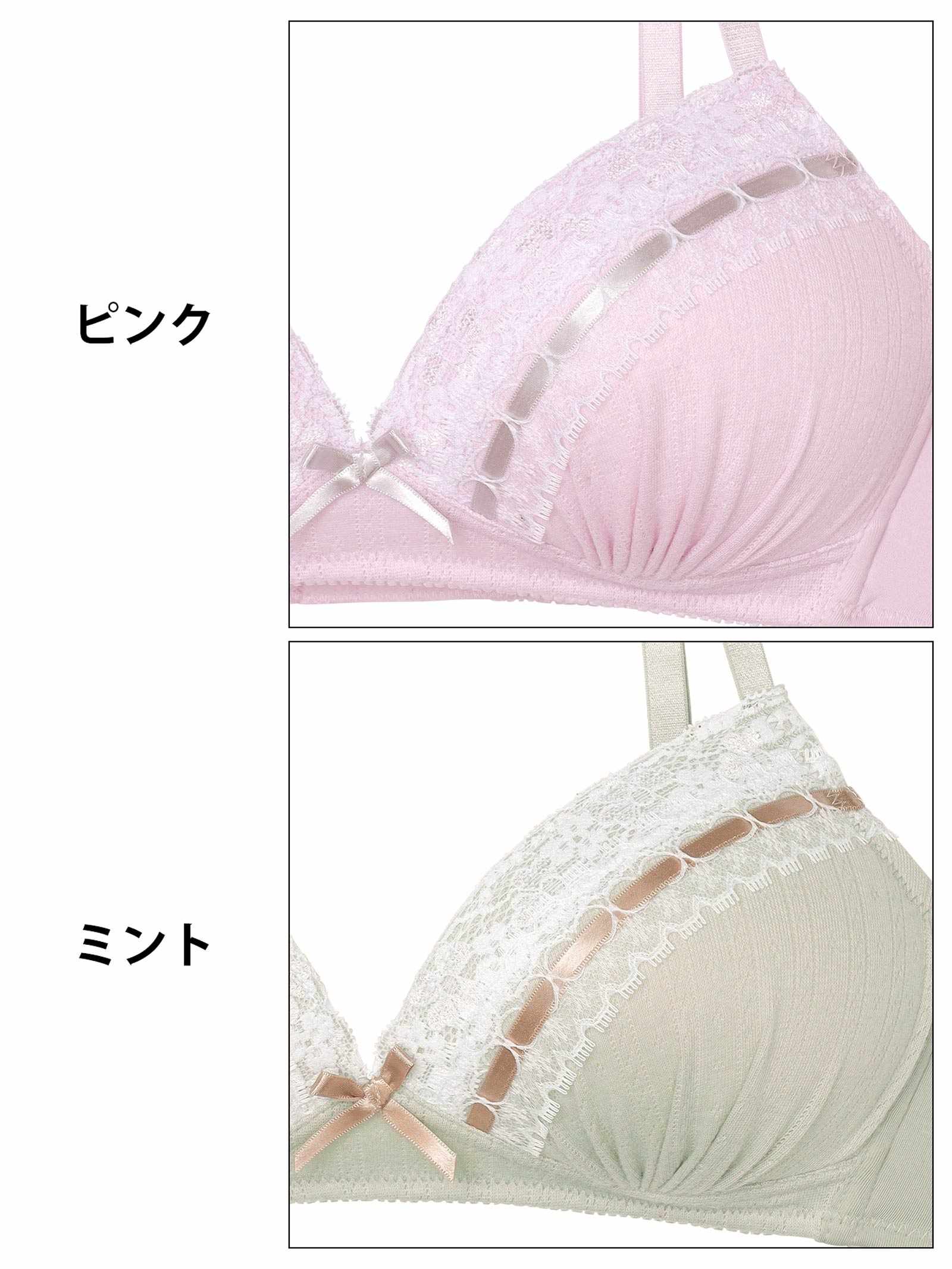 6/25新作!【ノンワイヤー】ニュアンスリボンレースブラジャー&フルバックショーツ