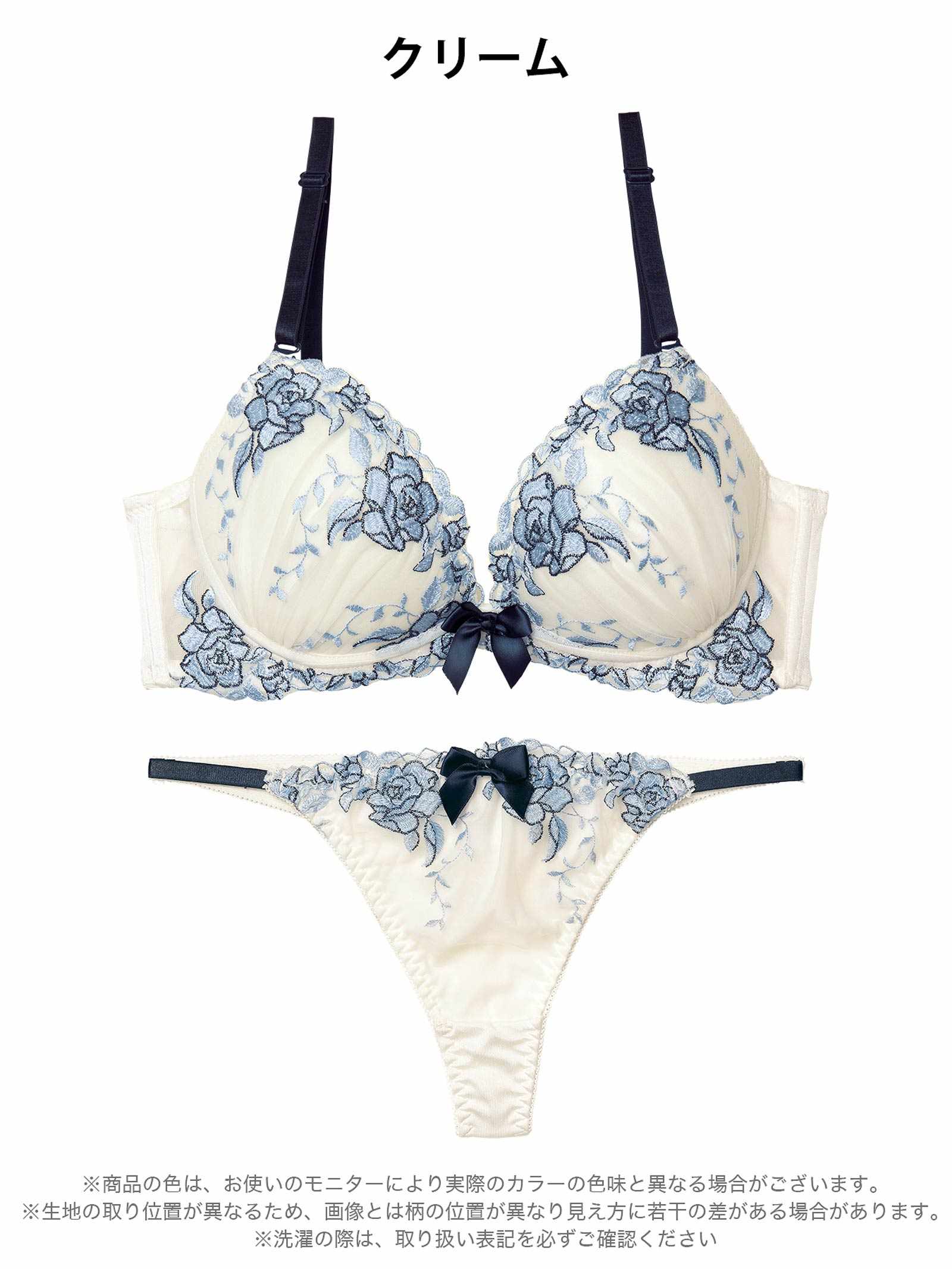 4/23再販!【かとゆり着用】ノーブルパステルローズ育乳脇高ブラジャー&Tバックショーツ