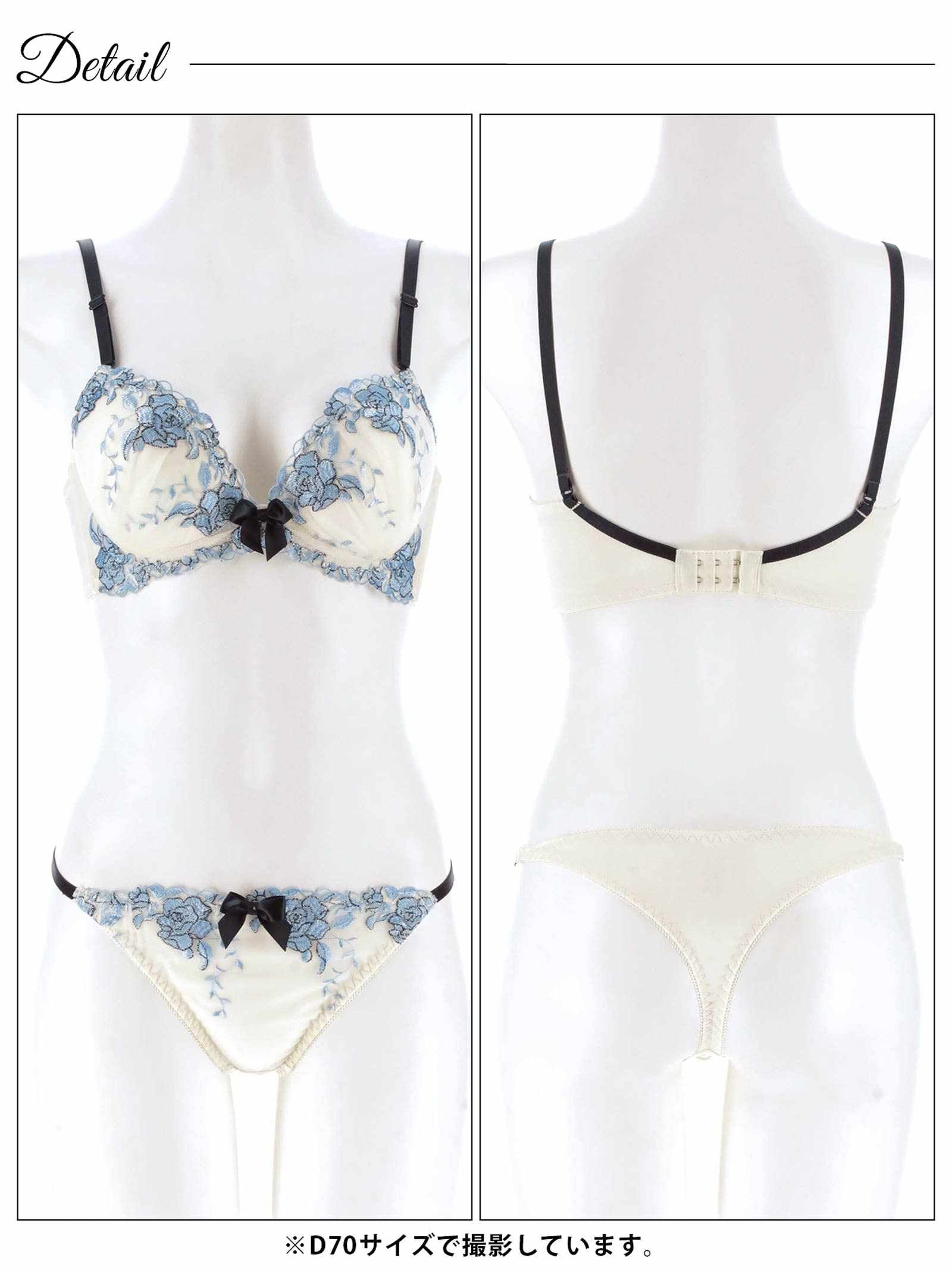 4/23再販!【かとゆり着用】ノーブルパステルローズ育乳脇高ブラジャー&Tバックショーツ