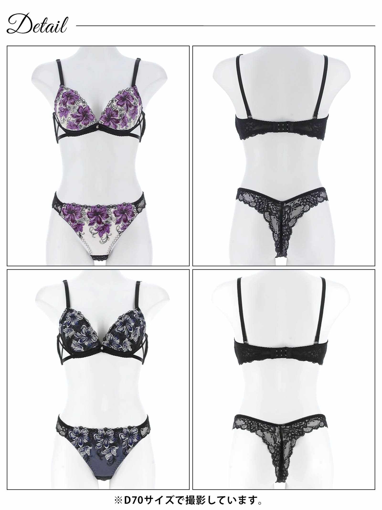 9/26新作!【三上悠亜着用】プレシャスフラワークロスブラジャー&バック透けTバックショーツ