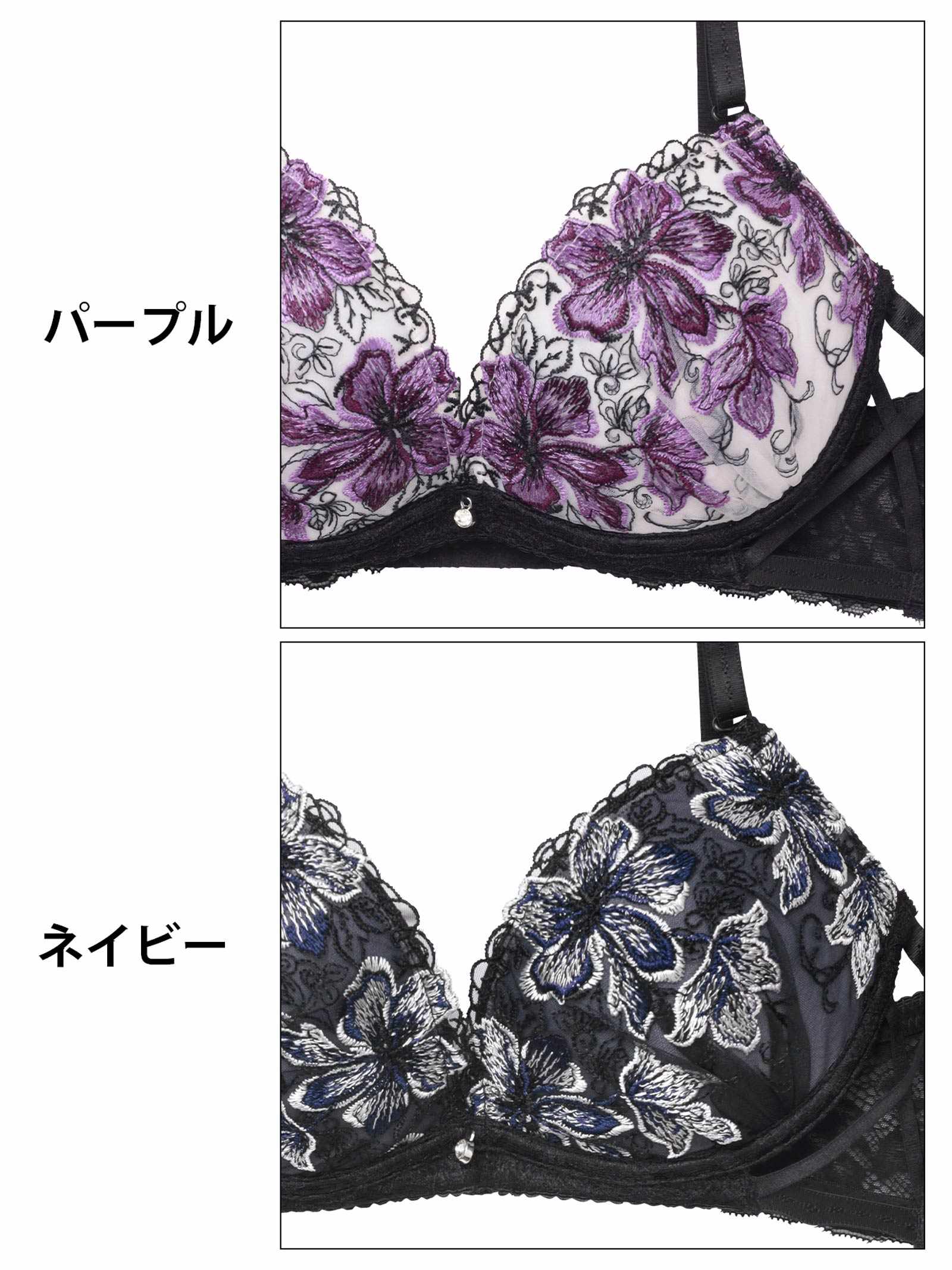 9/26新作!【三上悠亜着用】プレシャスフラワークロスブラジャー&バック透けTバックショーツ