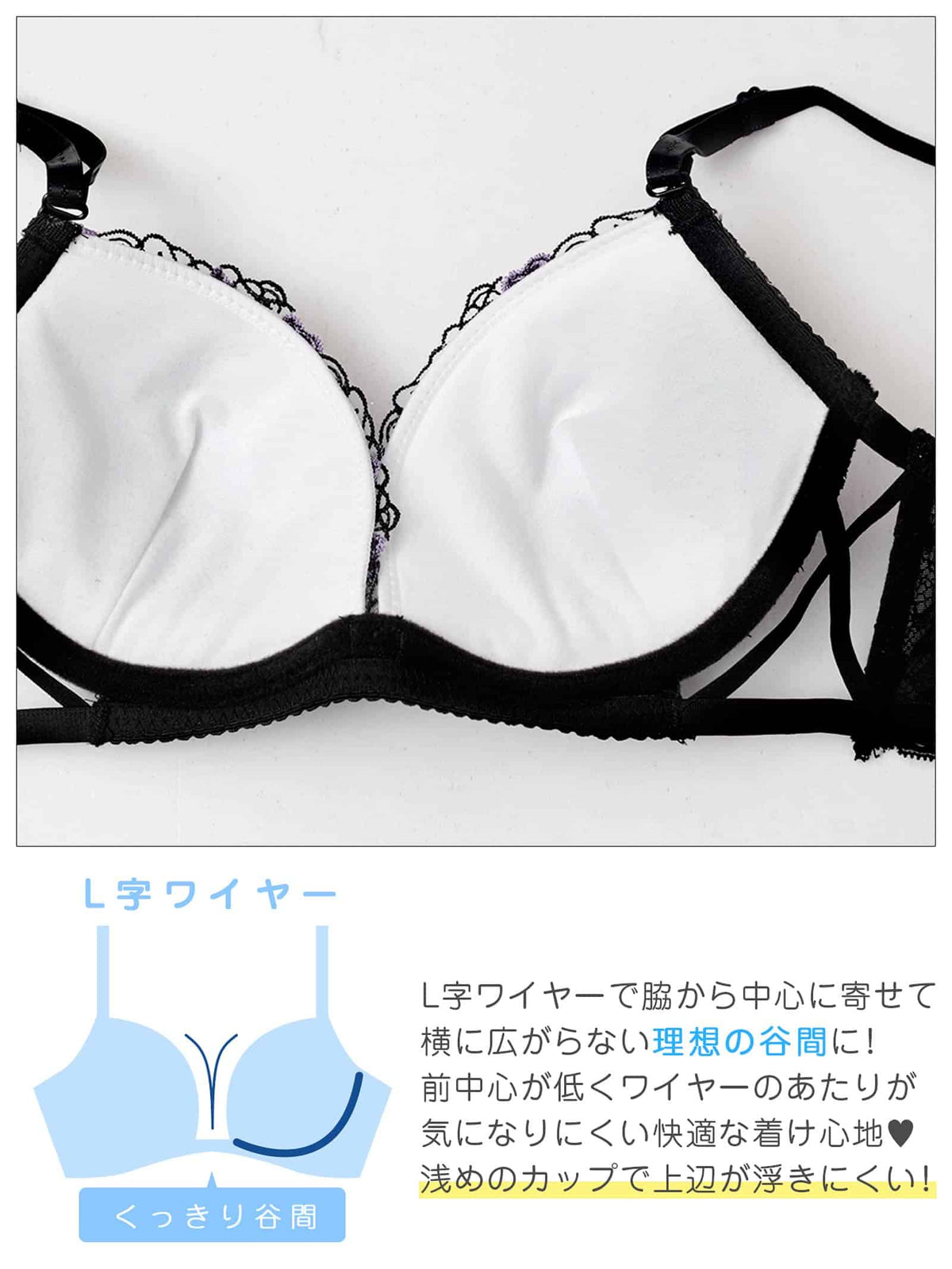 【三上悠亜着用】プレシャスフラワークロスブラジャー&バック透けTバックショーツ