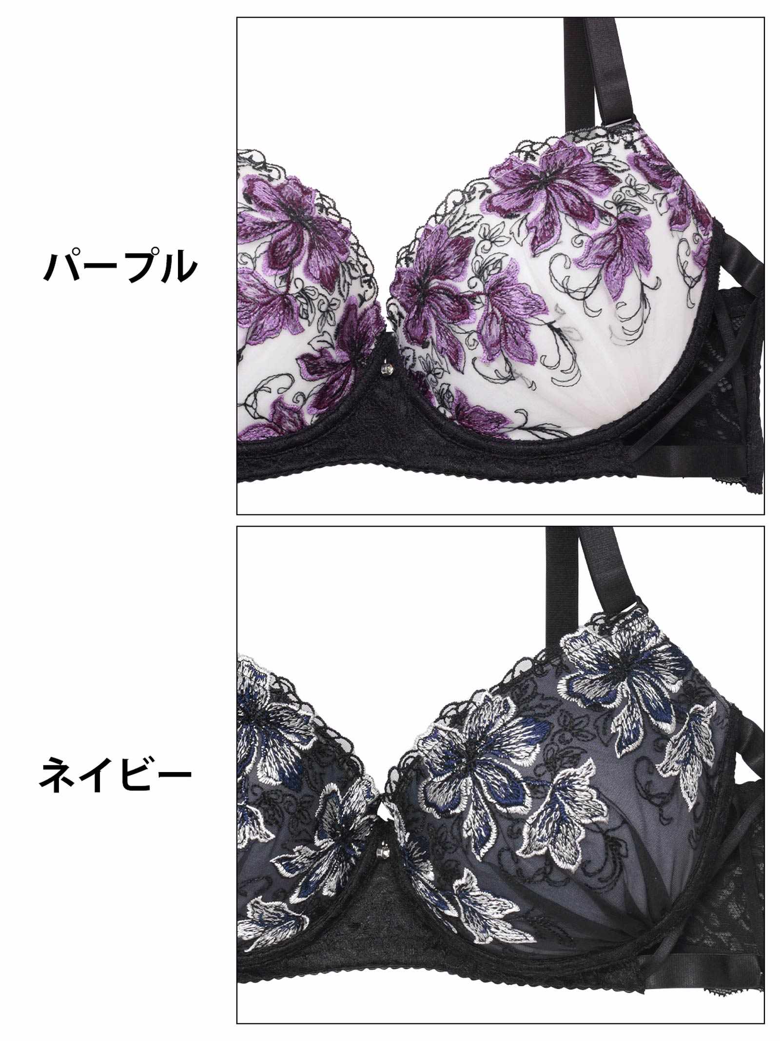 9/26新作!【三上悠亜着用】【EFサイズ】プレシャスフラワークロスブラジャー&バック透けフルバックショーツ