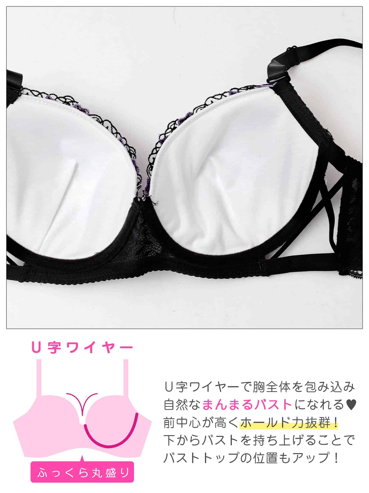 【三上悠亜着用】【EFサイズ】プレシャスフラワークロスブラジャー&バック透けフルバックショーツ