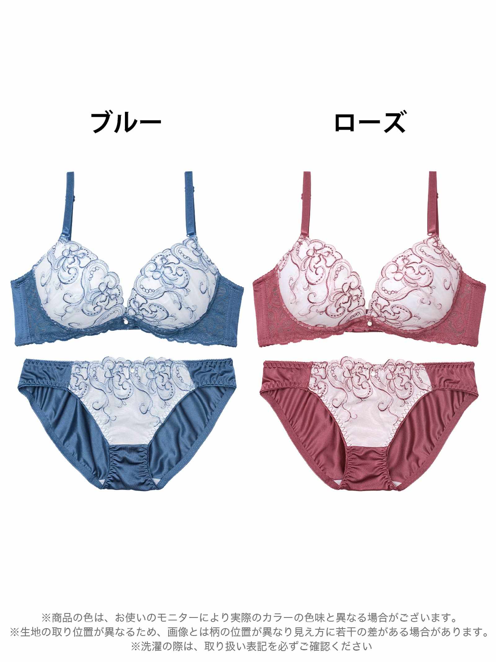 8/6新作!ニュアンスハートチュールレース育乳脇高ブラジャー&フルバックショーツ