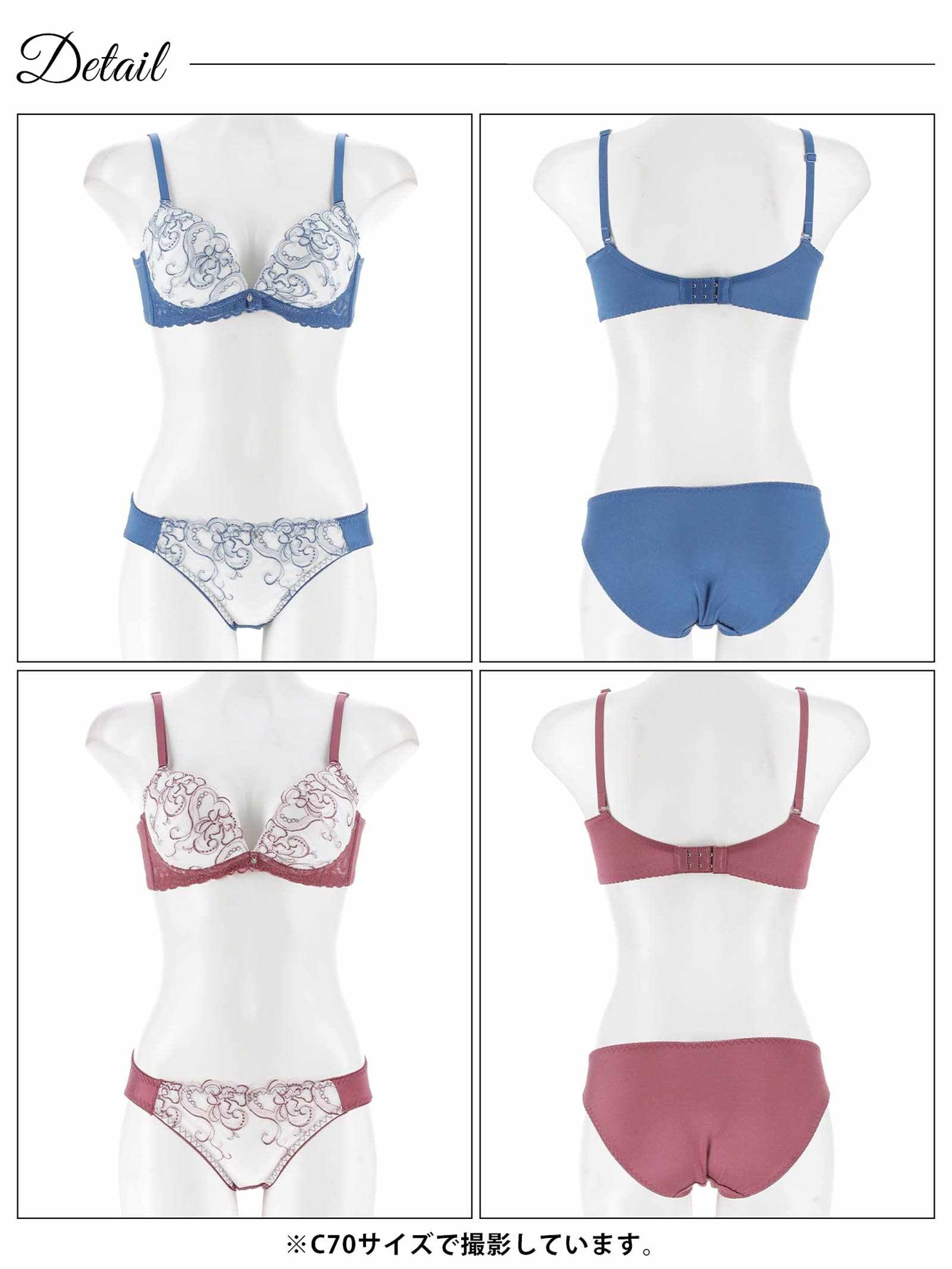 8/6新作!ニュアンスハートチュールレース育乳脇高ブラジャー&フルバックショーツ