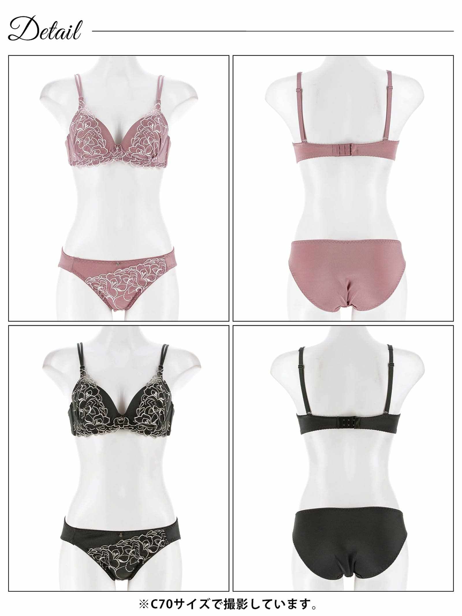 8/1新作!ラディアントエンブロイダリーブラジャー&フルバックショーツ