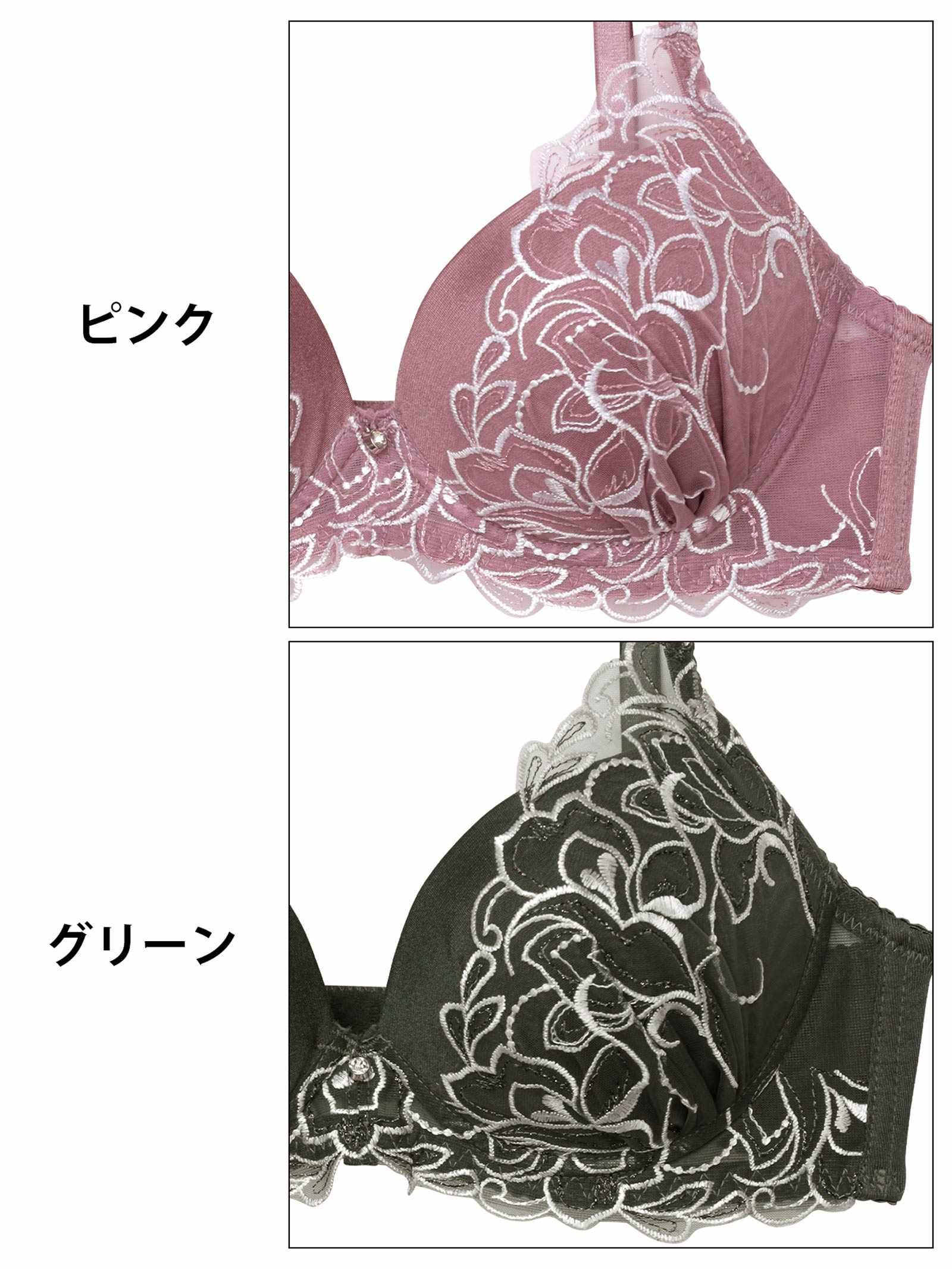 8/1新作!ラディアントエンブロイダリーブラジャー&フルバックショーツ