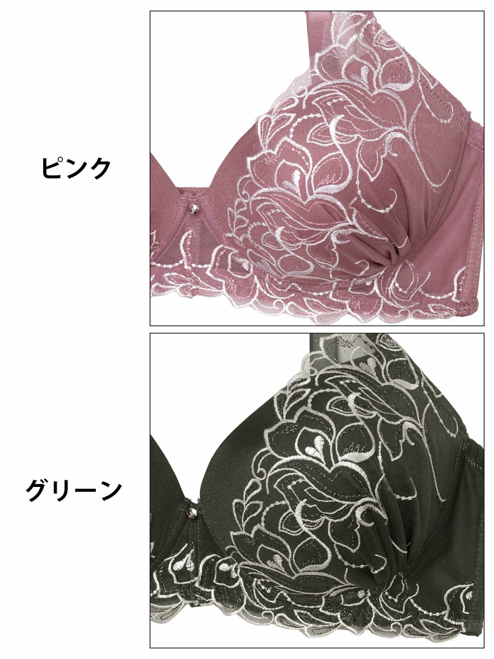 8/1新作!【EFサイズ】ラディアントエンブロイダリーブラジャー&フルバックショーツ